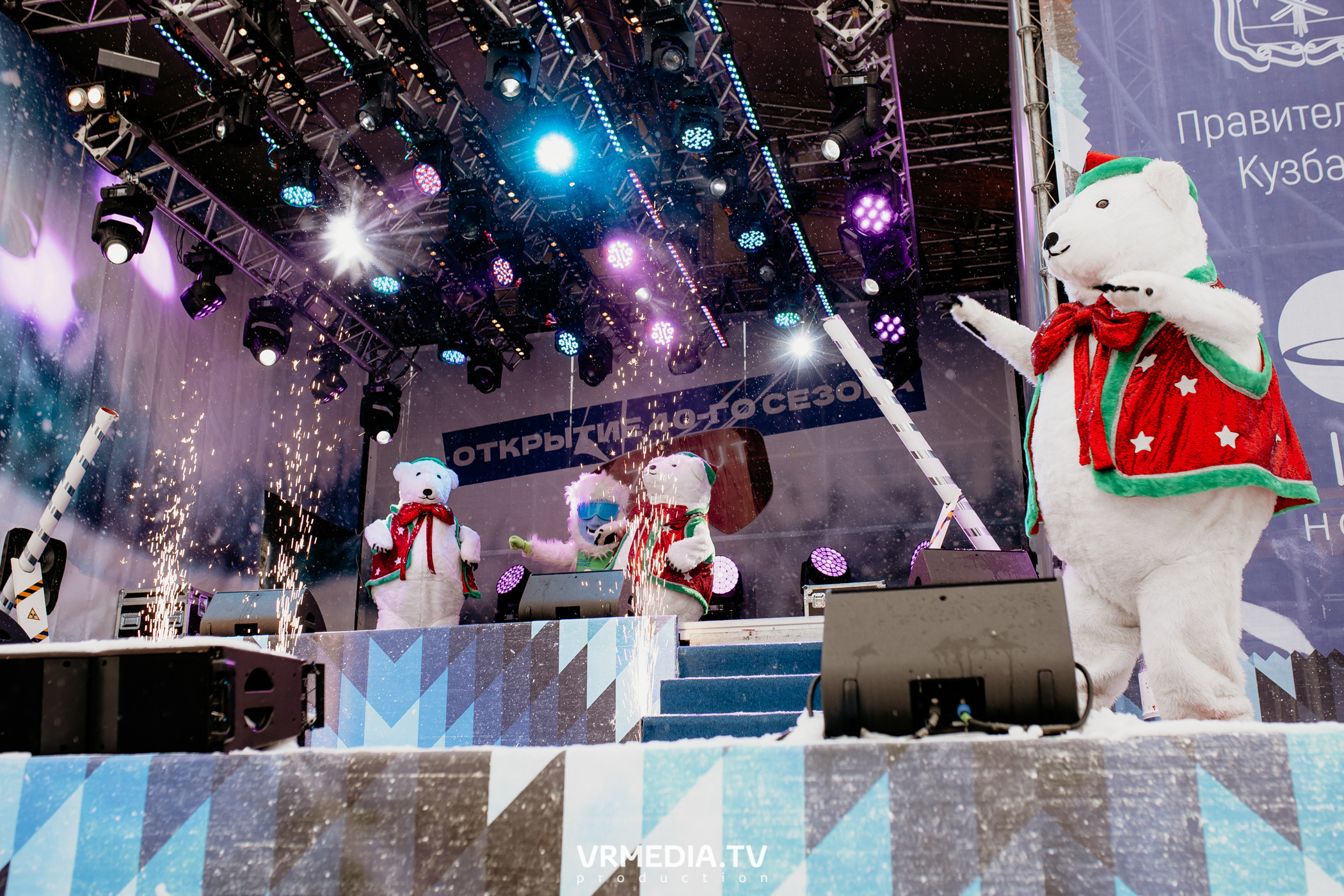 Открытие горнолыжного сезона 2021-2022 в Шерегеше