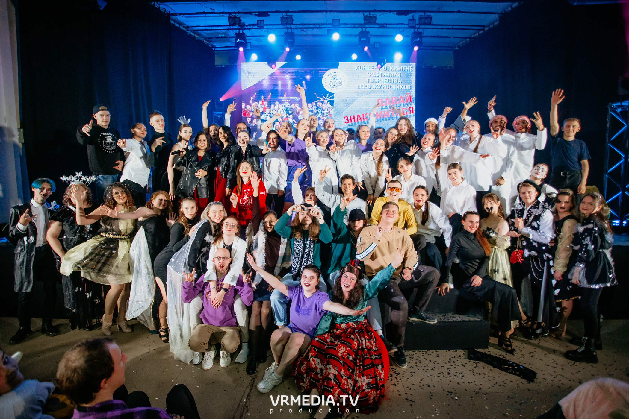 Открытие фестиваля первокурсников «Давай Знакомиться» в КемГМУ