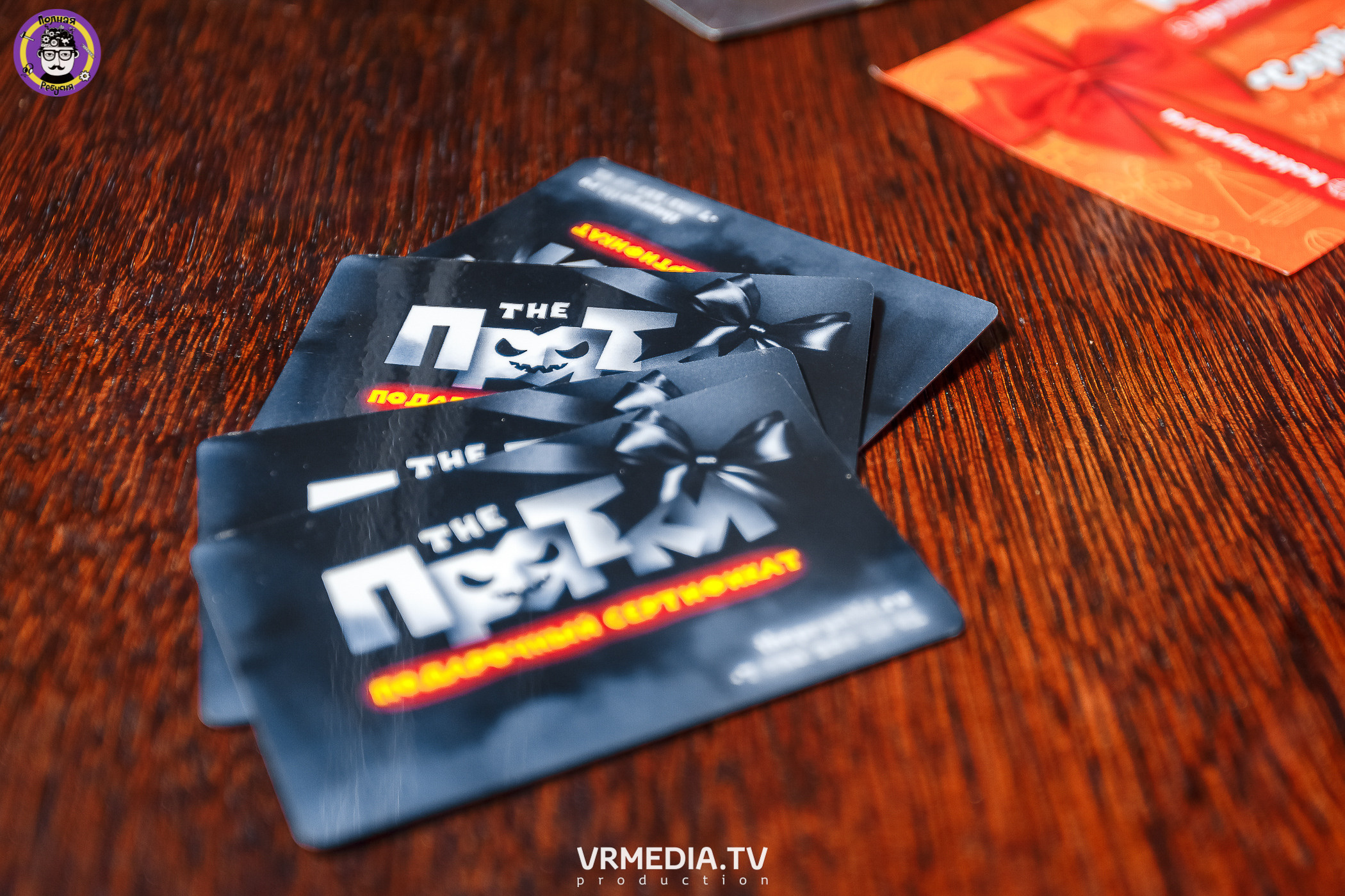 Полная ребусня. Снова в школу