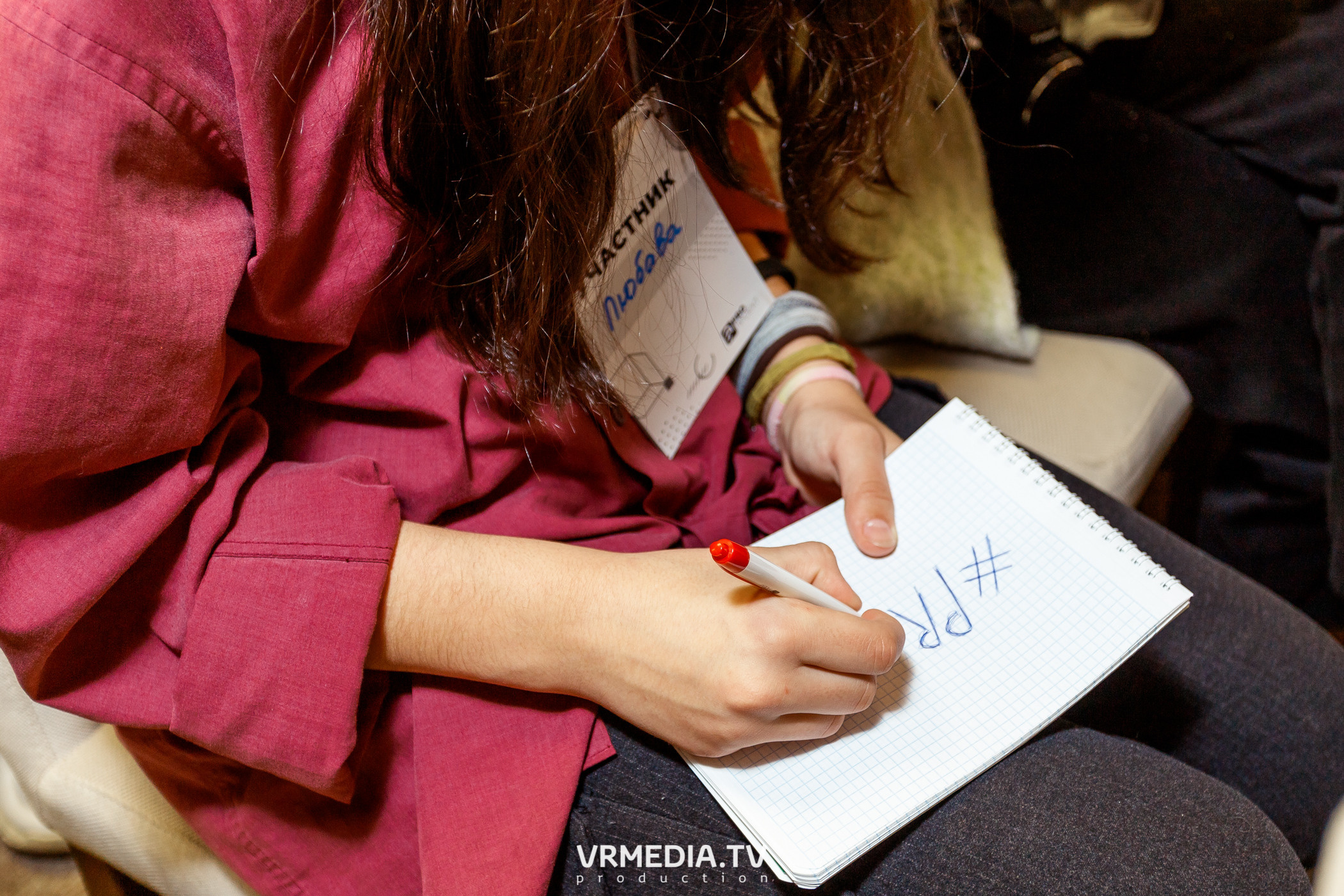 Программа Интенсива «PRO проект». «Акселератор молодежных проектов «PR