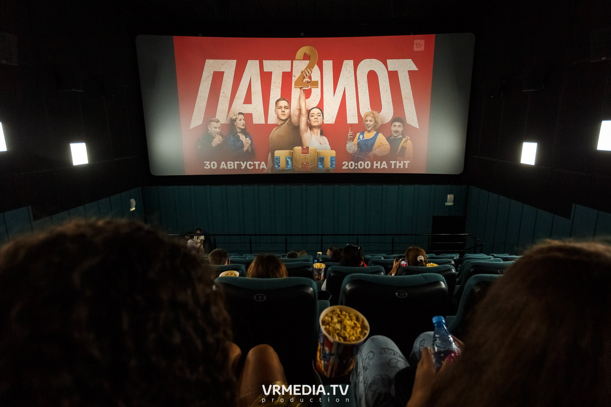 Предпоказ второго сезона сериала ТНТ «Патриот»