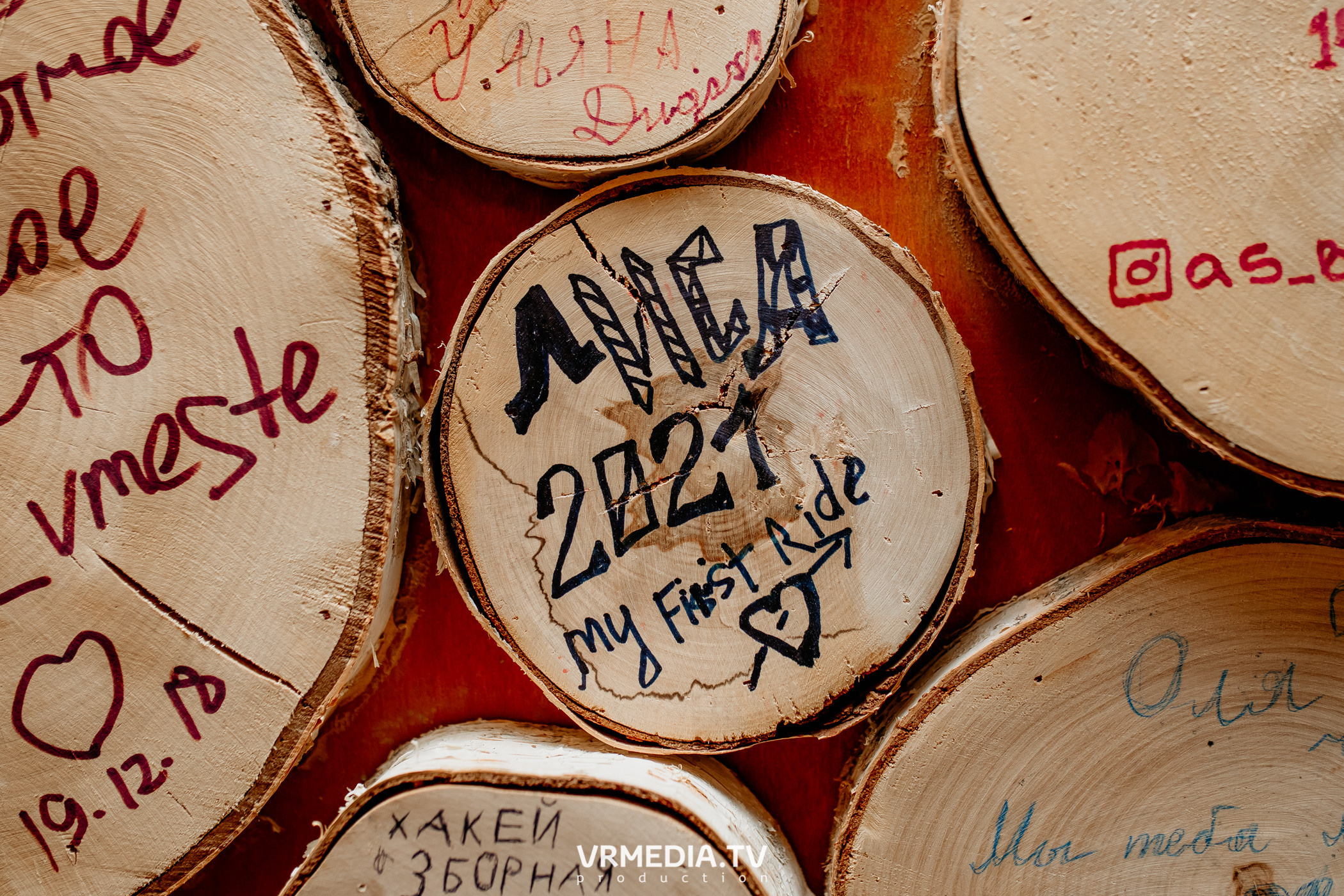 Выходные в «Alpen Club»