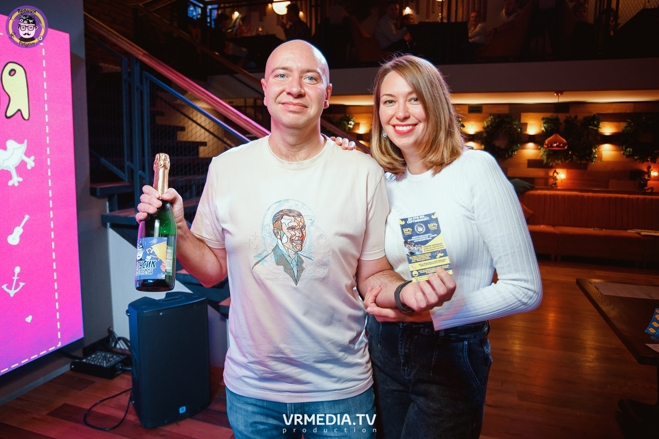 День рождения Полной Ребусни!