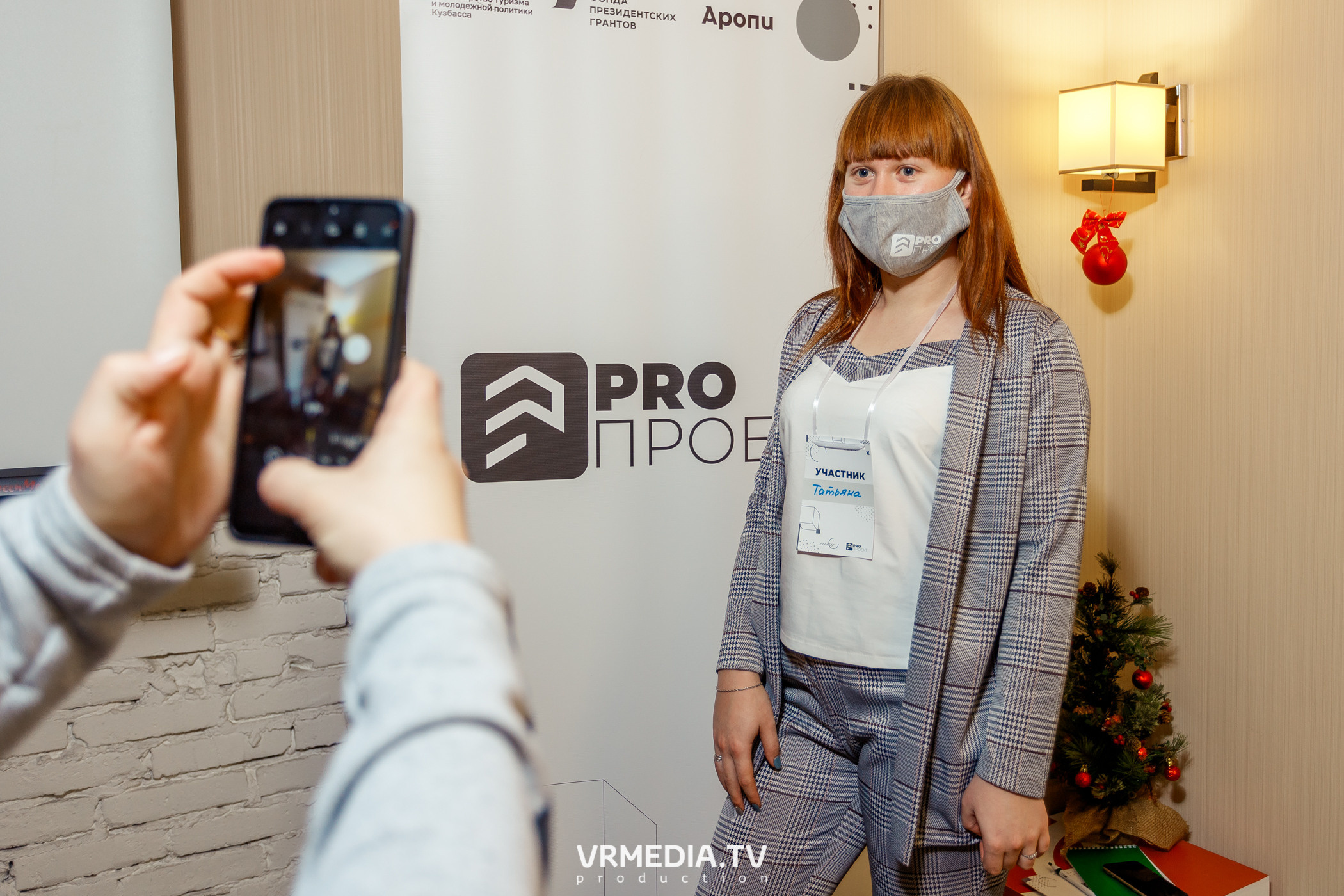 Программа Интенсива «PRO проект». «Акселератор молодежных проектов «PR