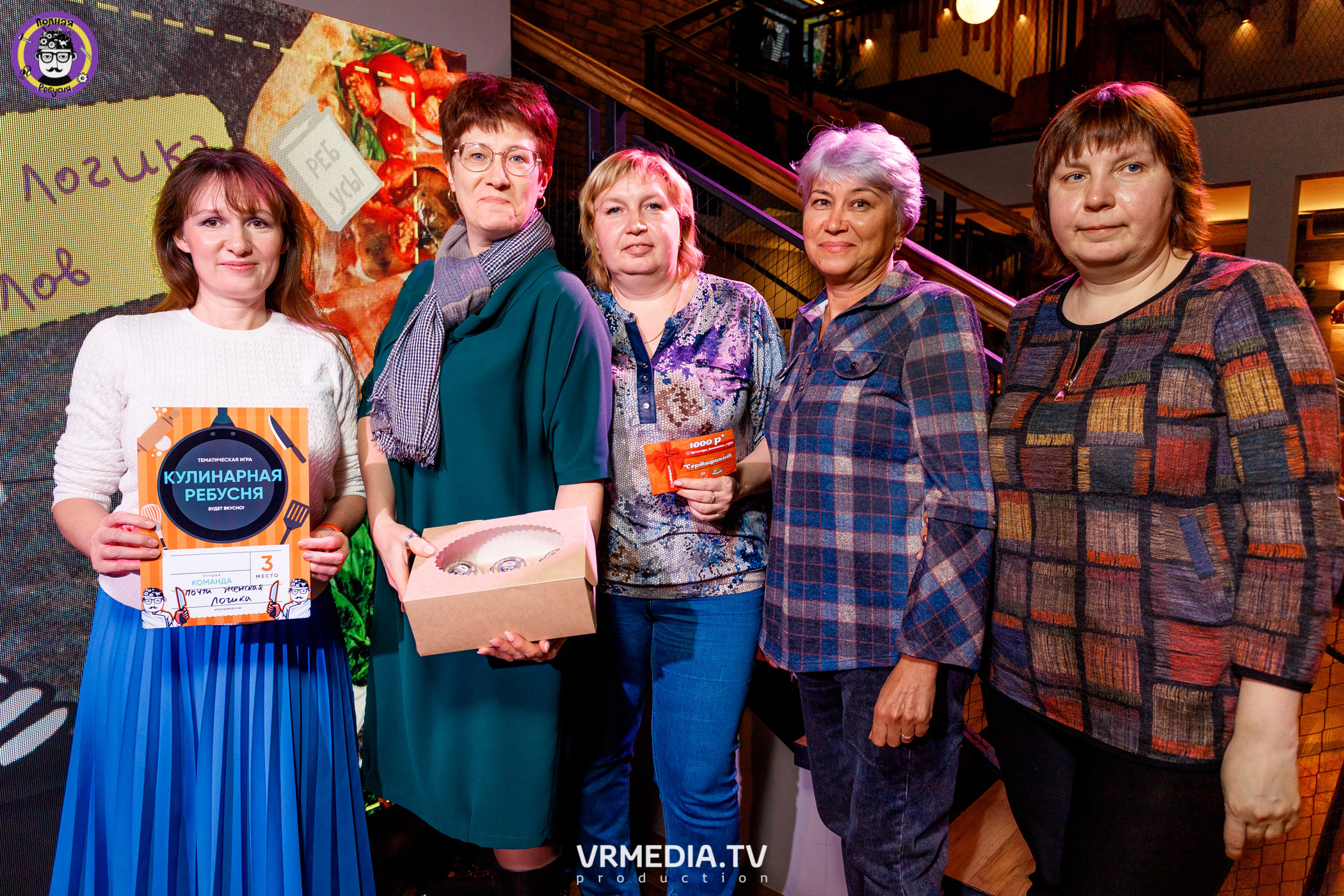 Полная ребусня. Кулинарная ребусня