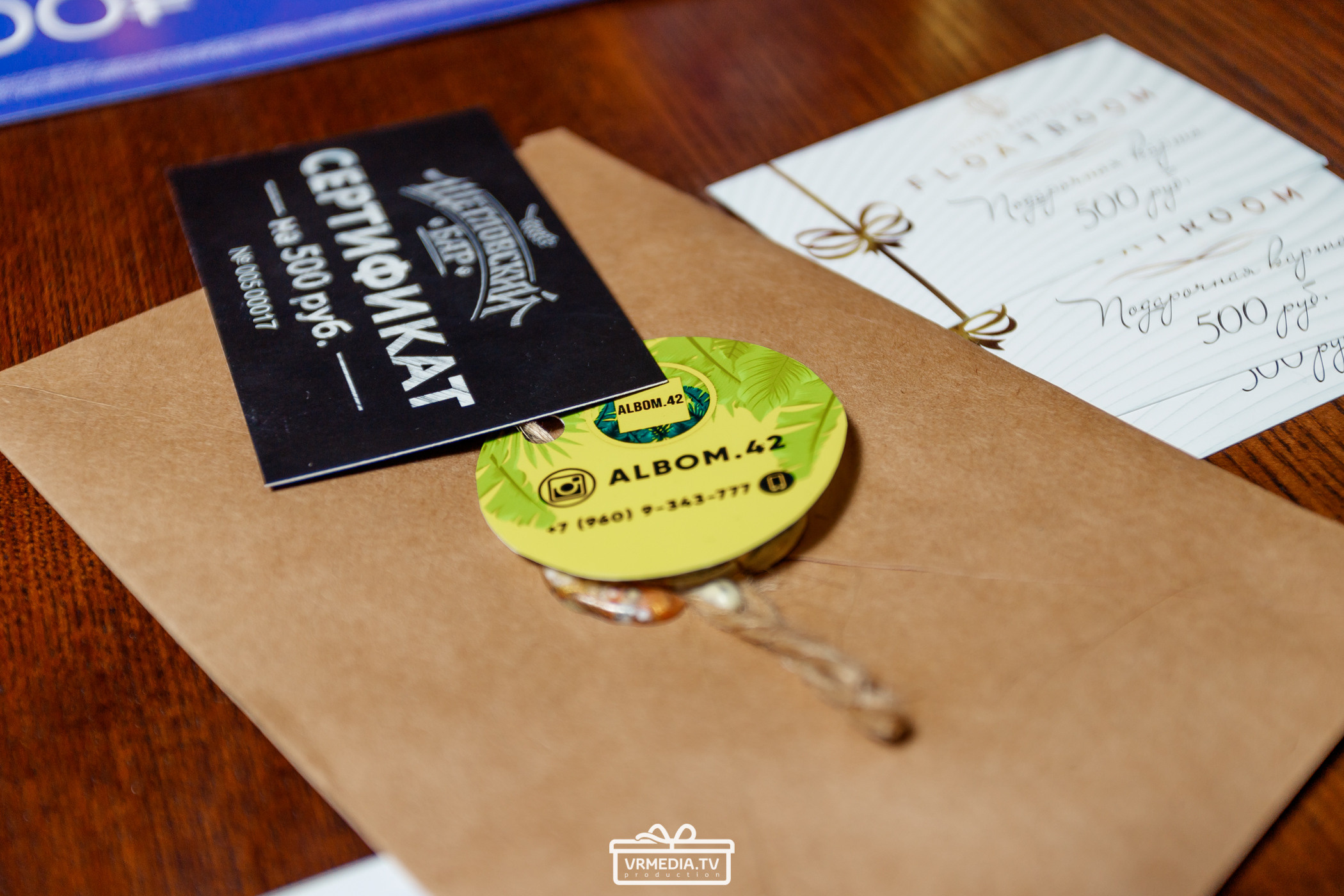 Полная ребусня. Советские мультфильмы