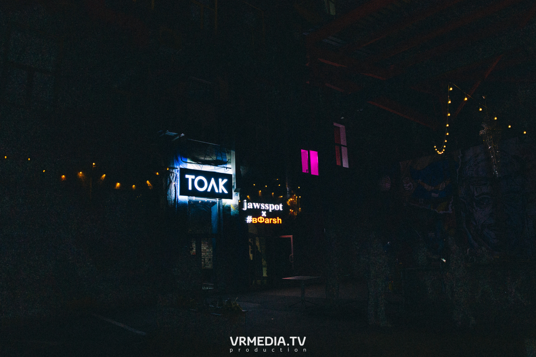 Just Lovers в баре «Толк»