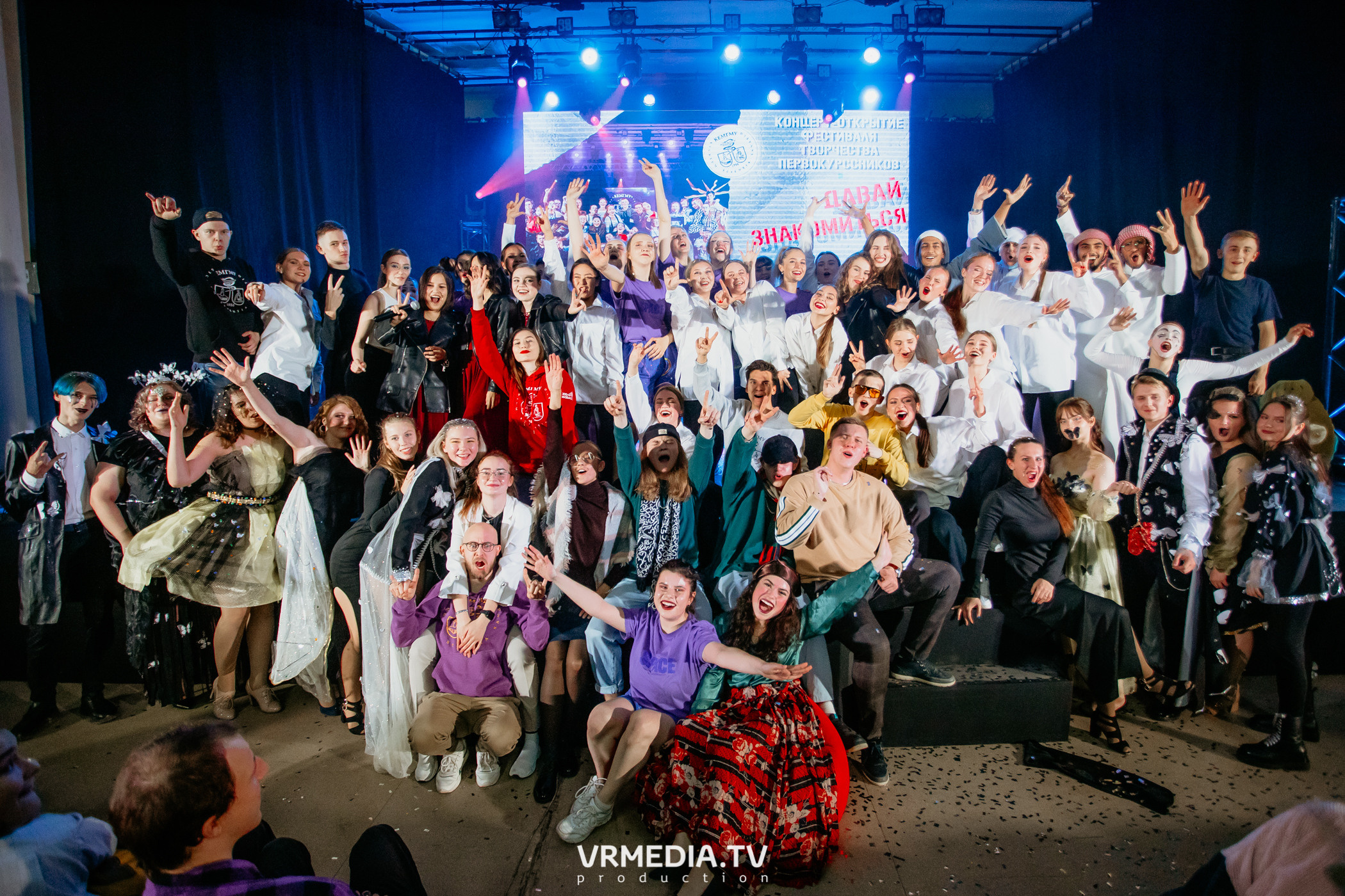 Открытие фестиваля первокурсников «Давай Знакомиться» в КемГМУ