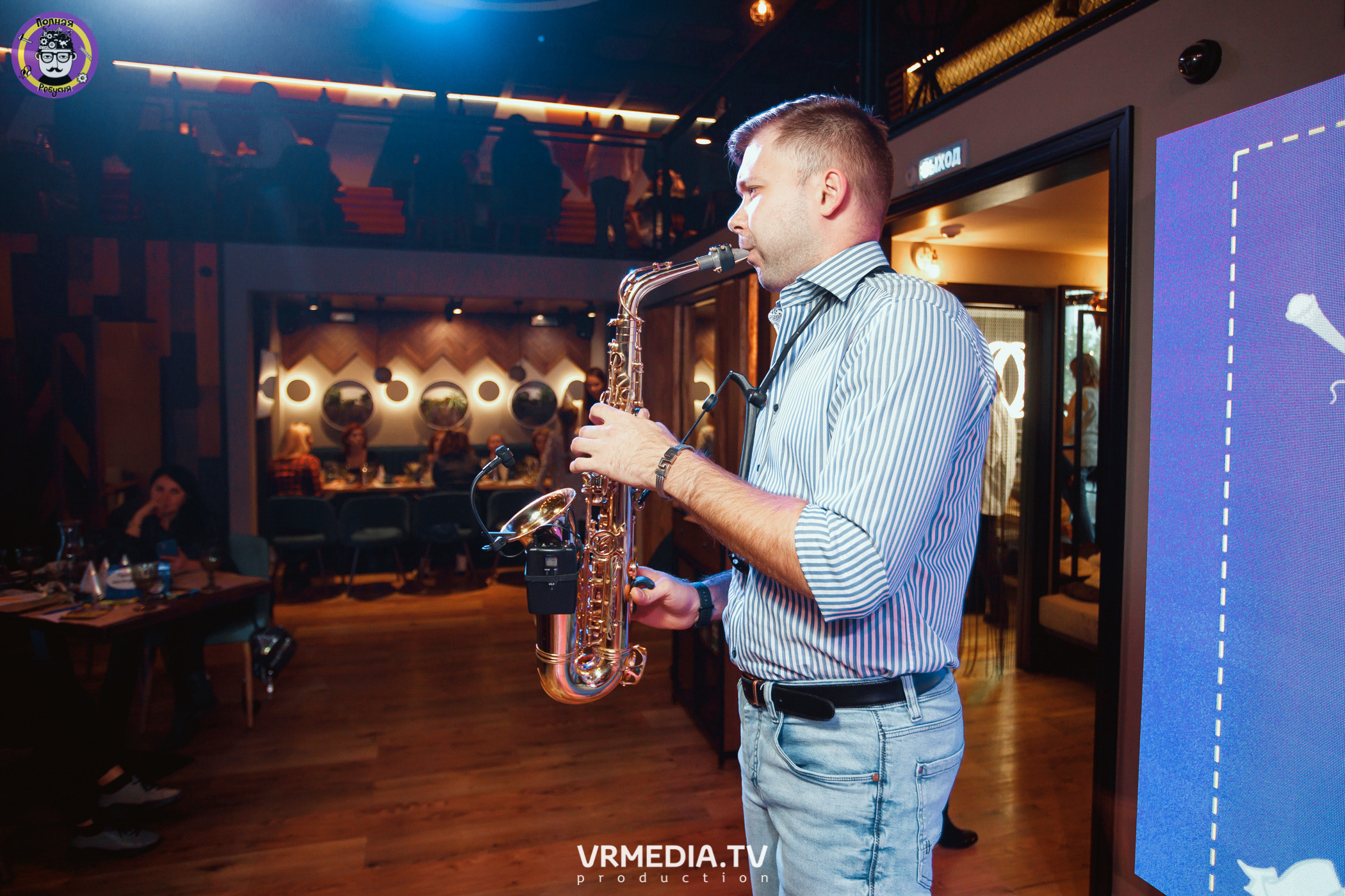 День рождения Полной Ребусни!