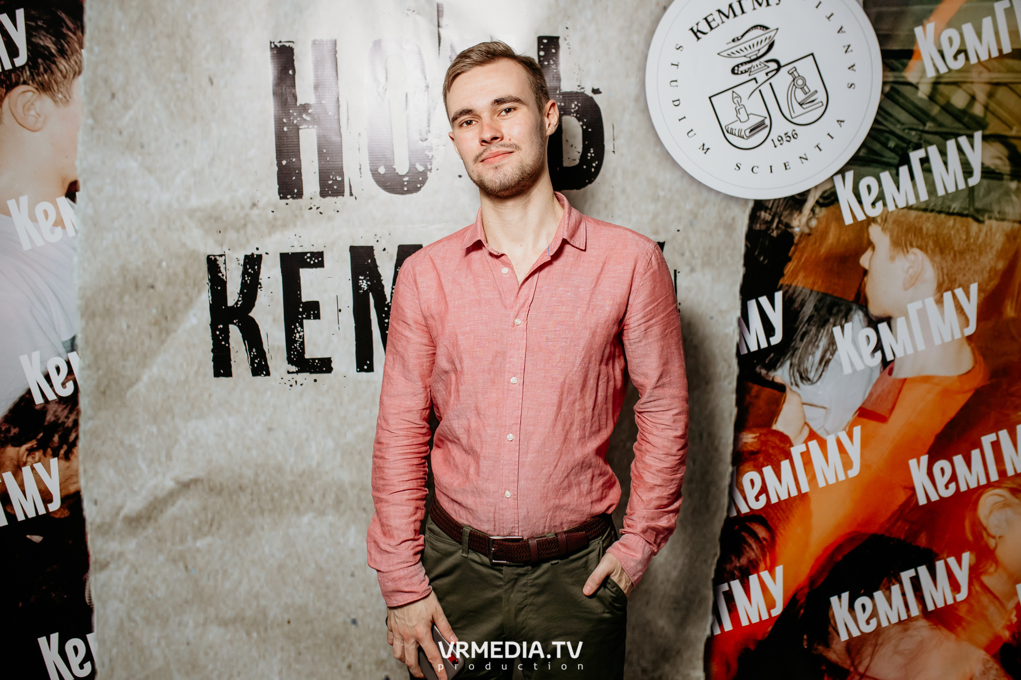 Ночь КемГМУ