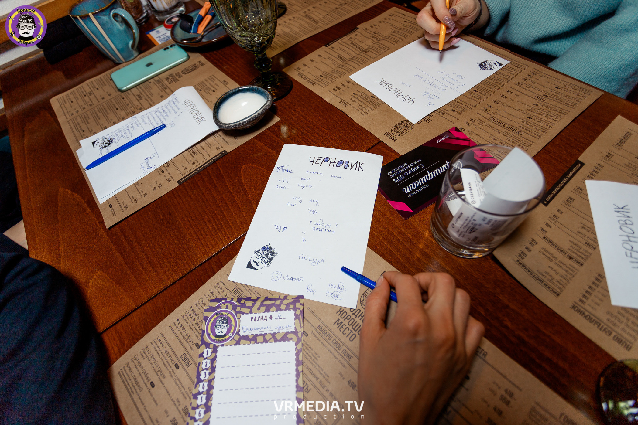 Полная ребусня. Кулинарная ребусня