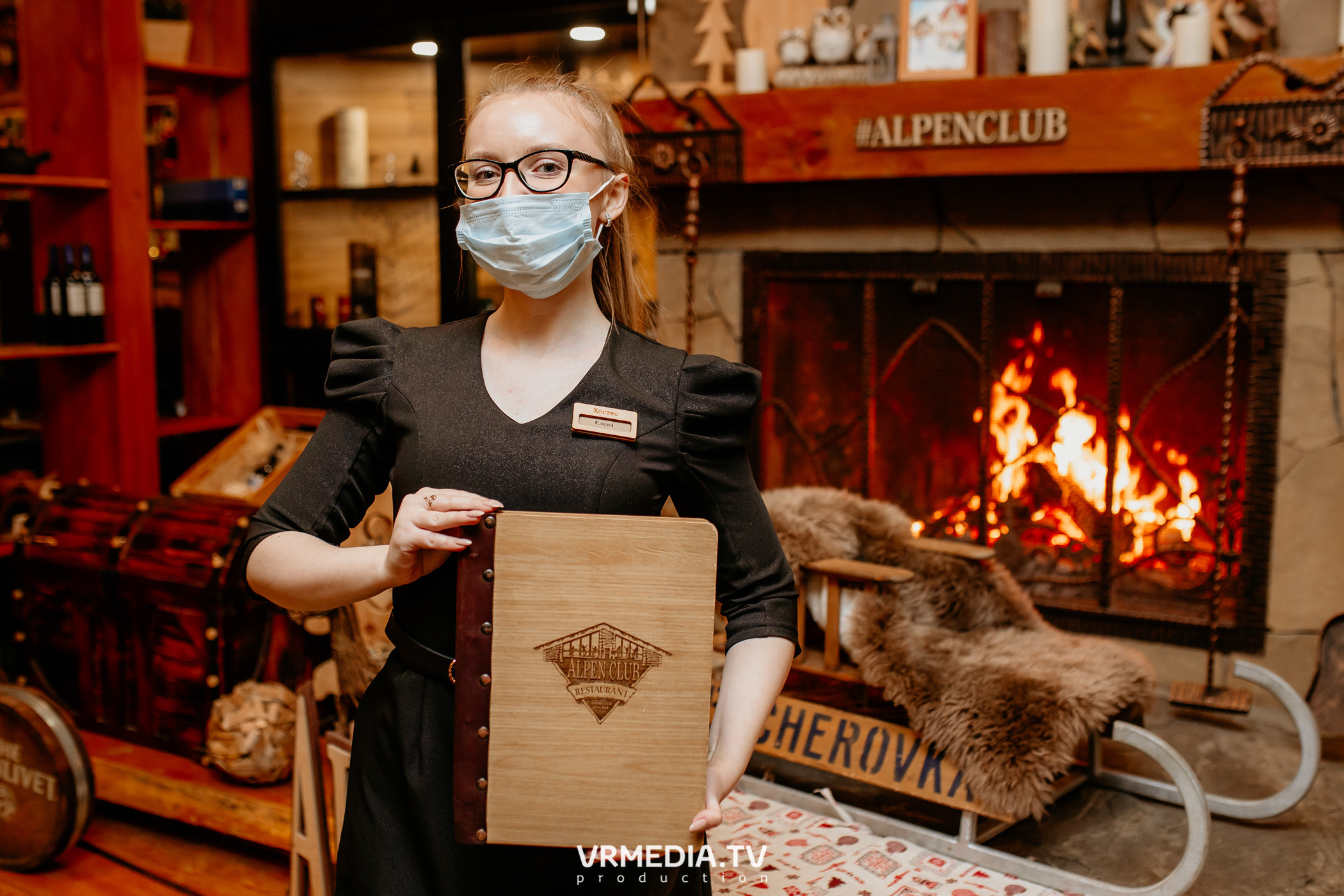 Выходные в «Alpen Club»