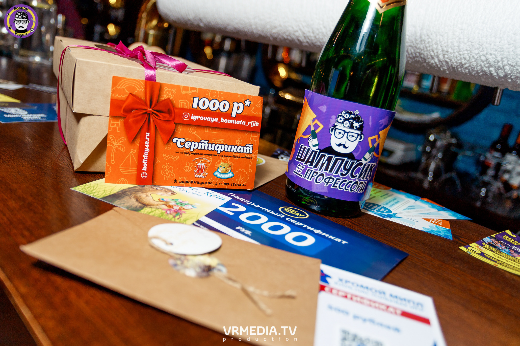 Полная ребусня. Кулинарная ребусня