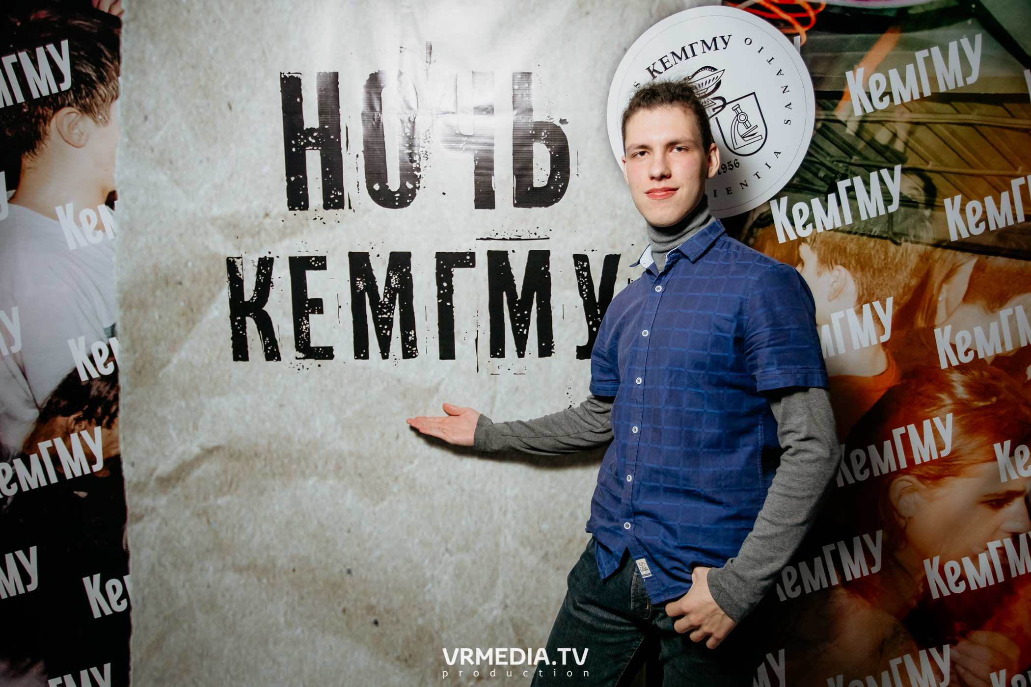 Ночь КемГМУ