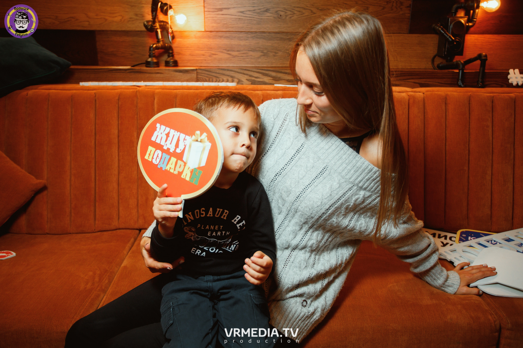 День рождения Полной Ребусни!