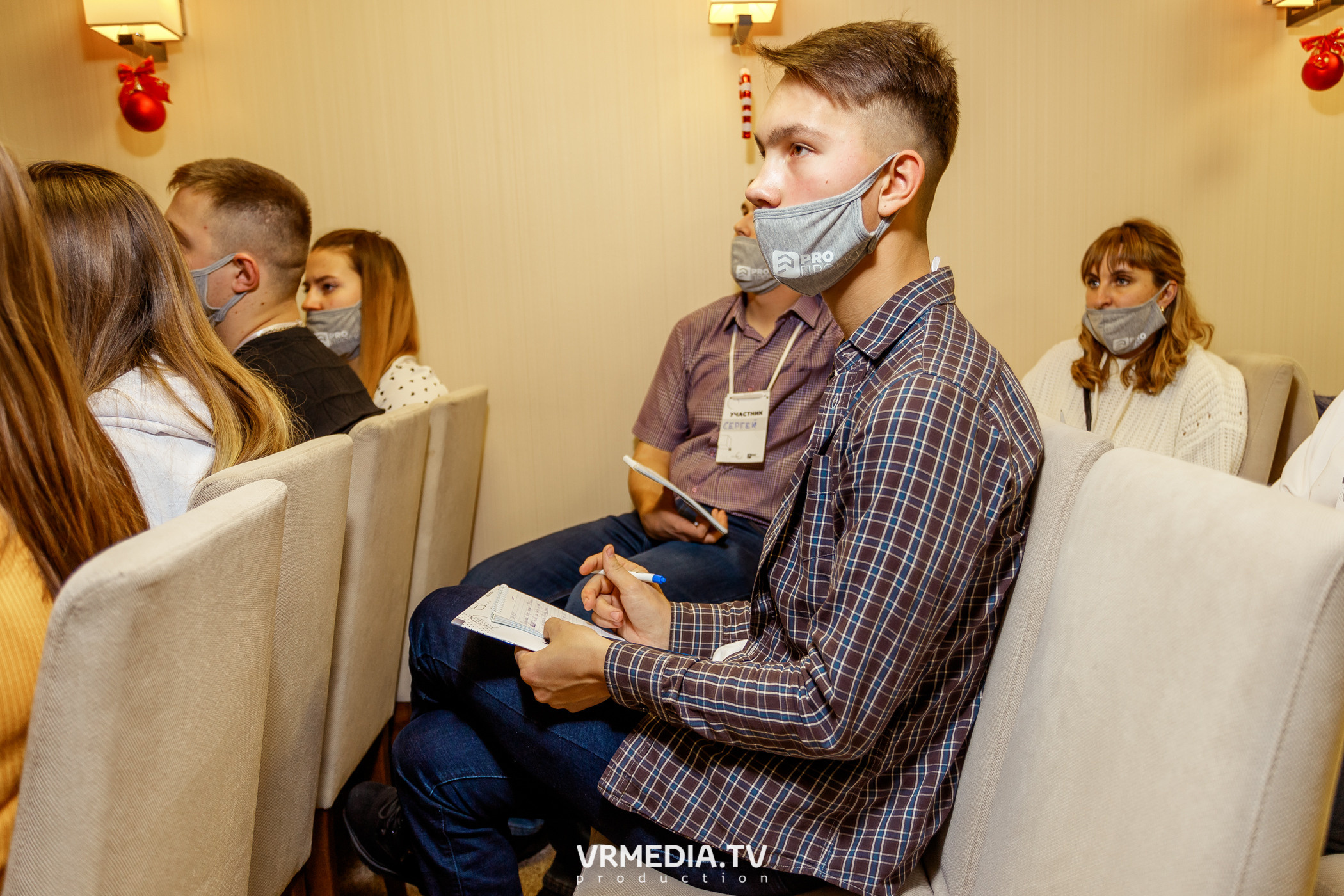 Программа Интенсива «PRO проект». «Акселератор молодежных проектов «PR