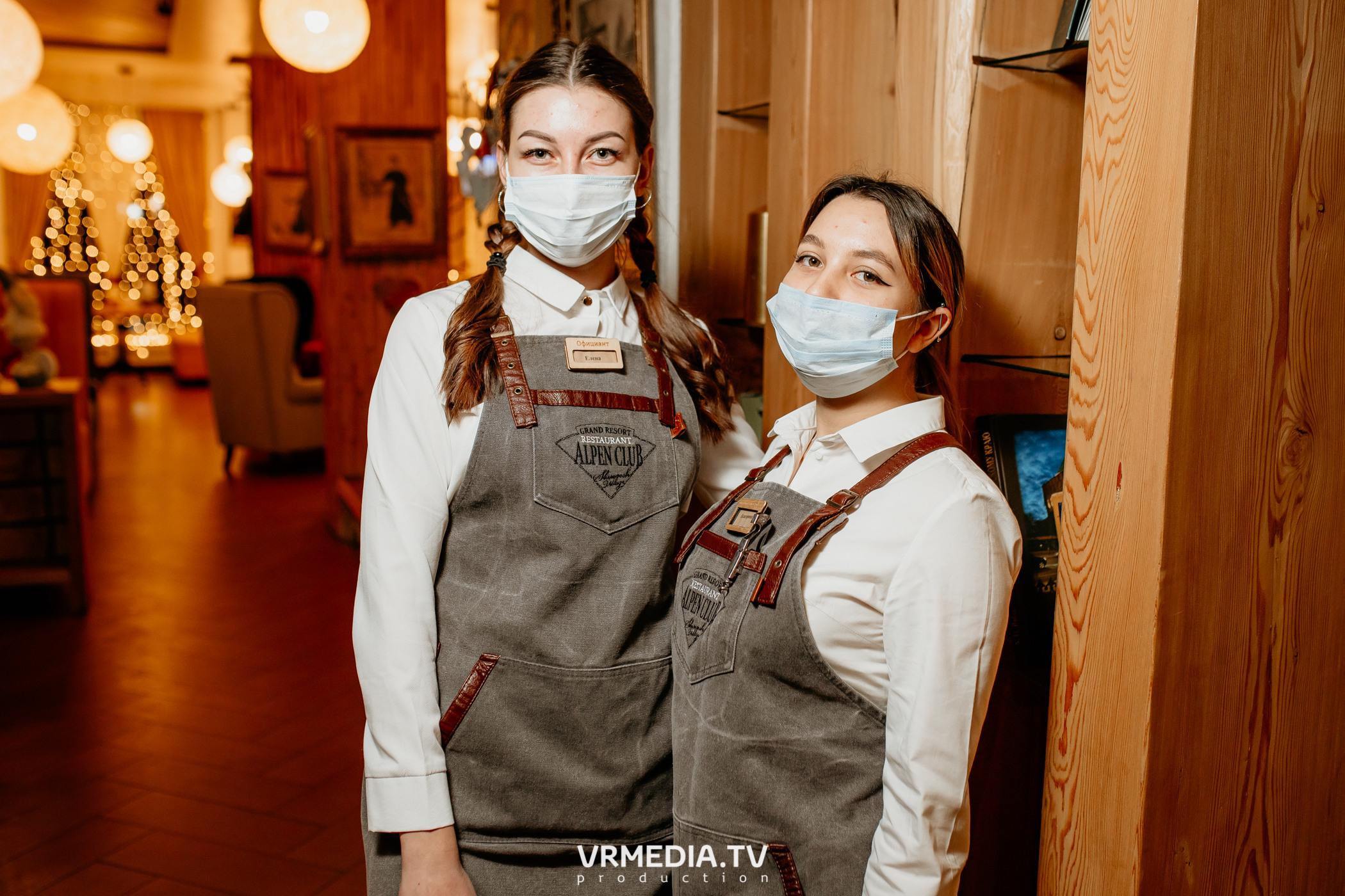 Выходные в «Alpen Club»