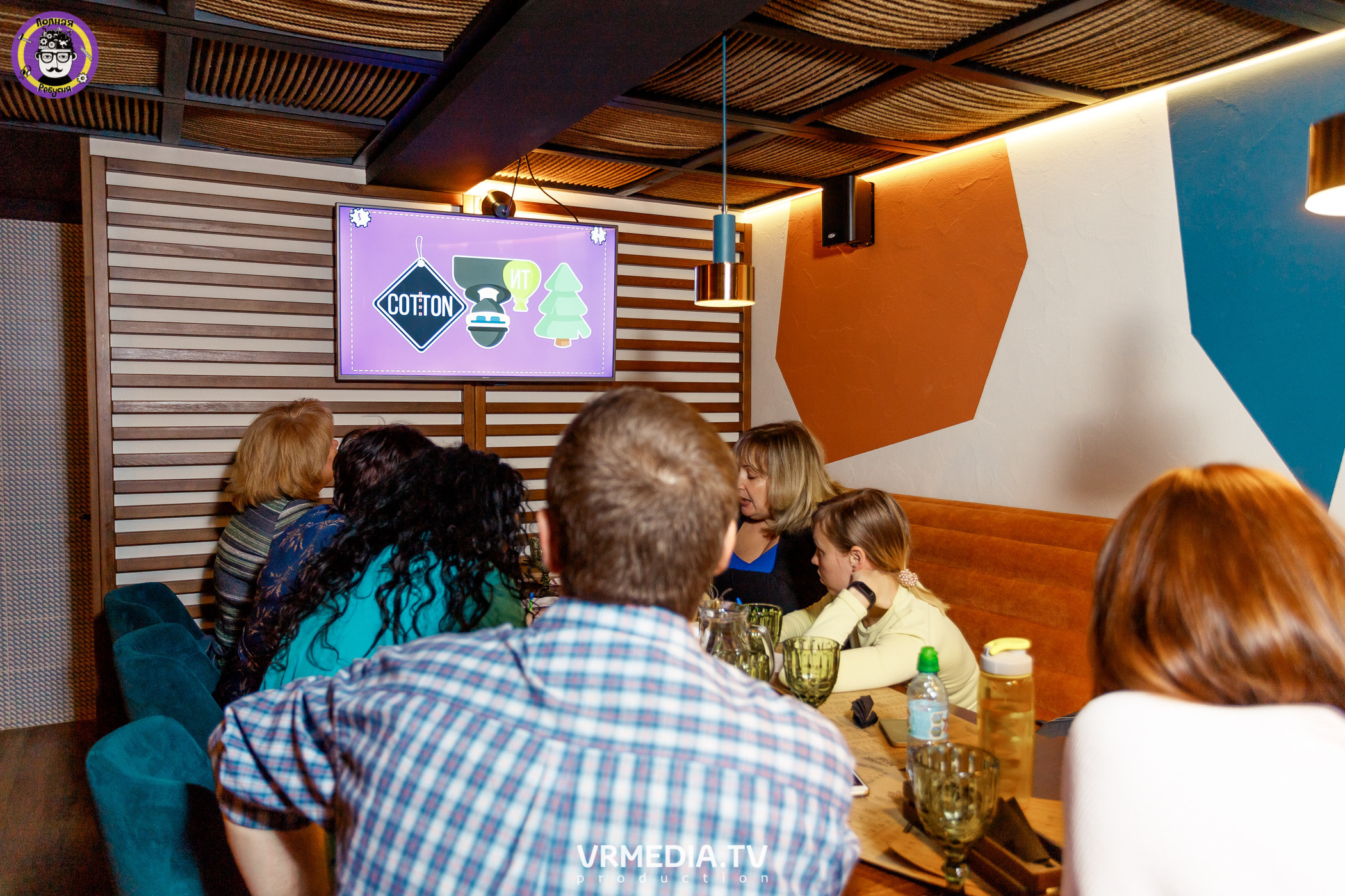 Полная ребусня