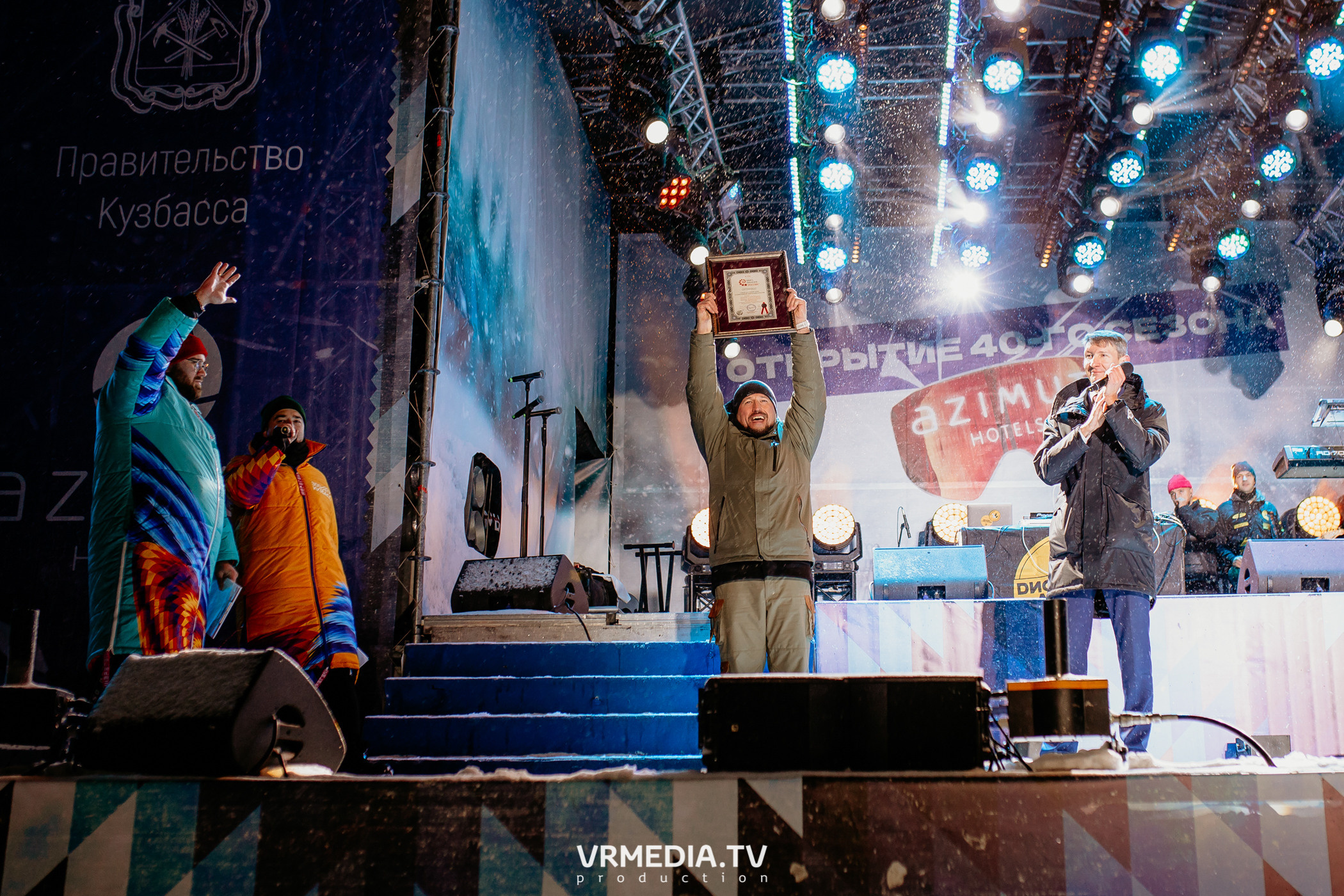 Открытие горнолыжного сезона 2021-2022 в Шерегеше