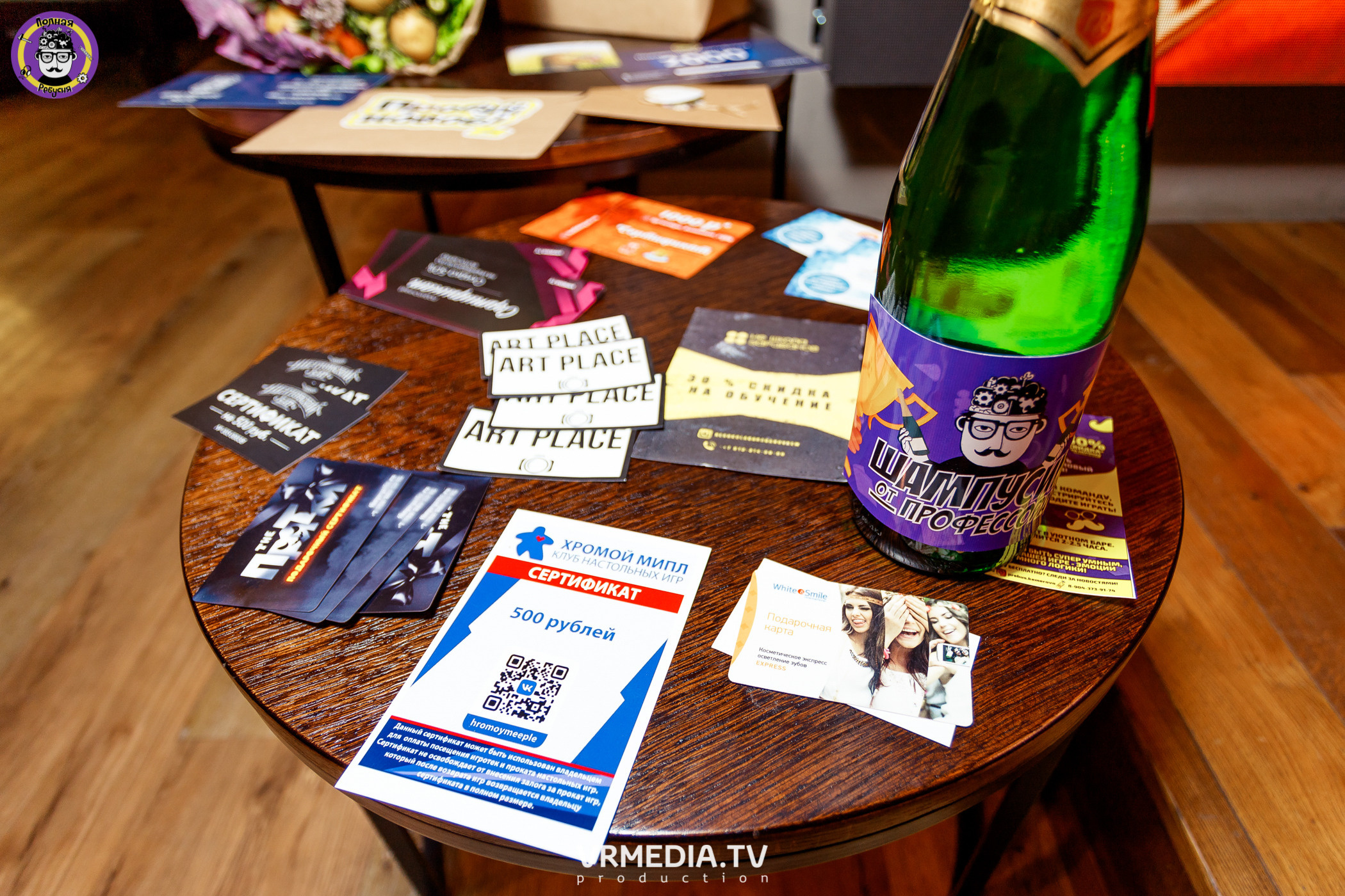 Полная ребусня. Кулинарная ребусня