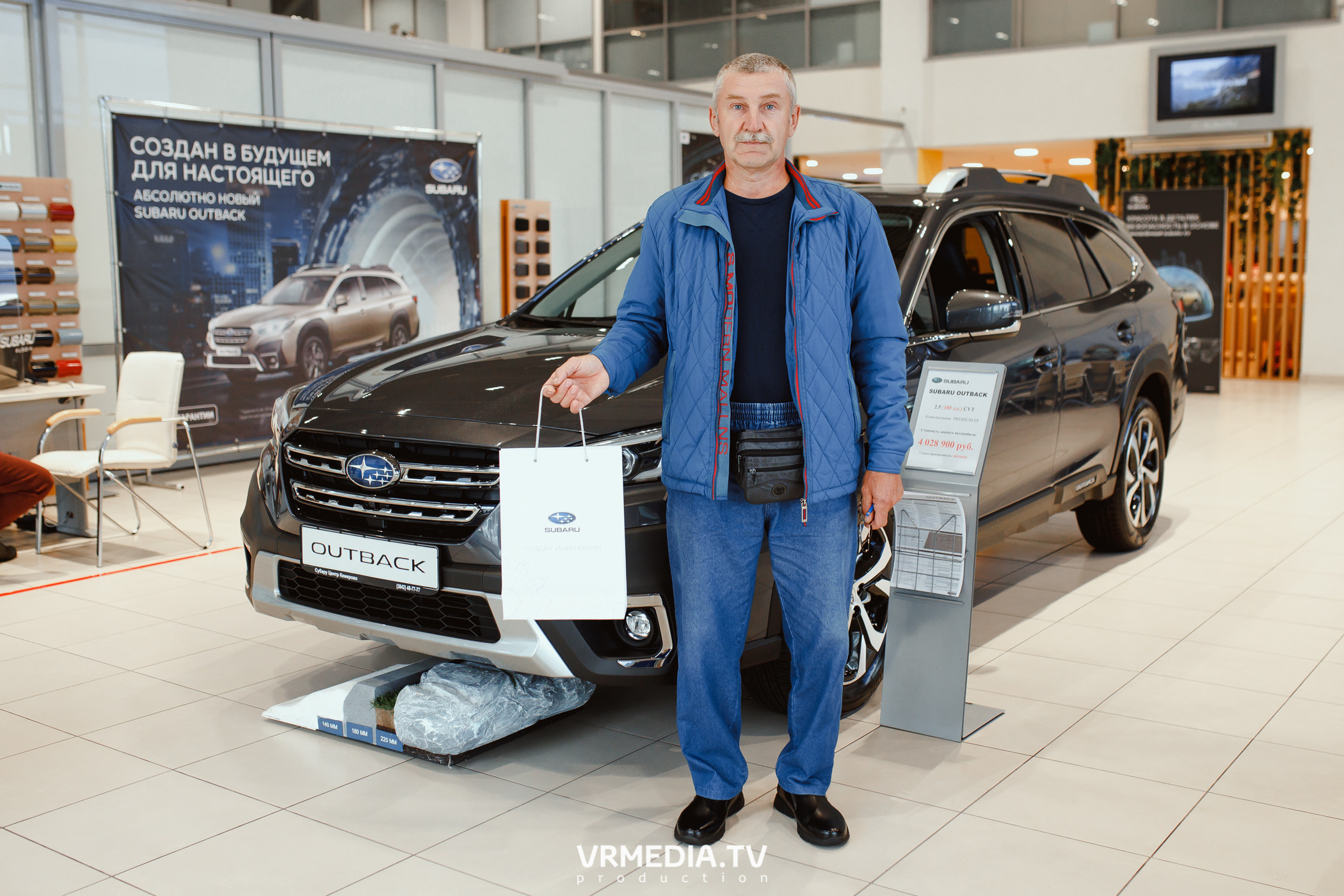 Старт продаж нового Subaru Outback в ДЦ «Картель Авто»