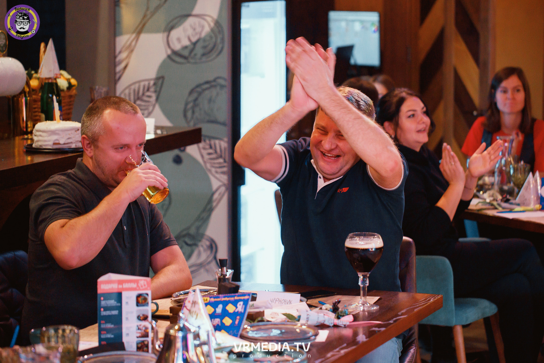 День рождения Полной Ребусни!