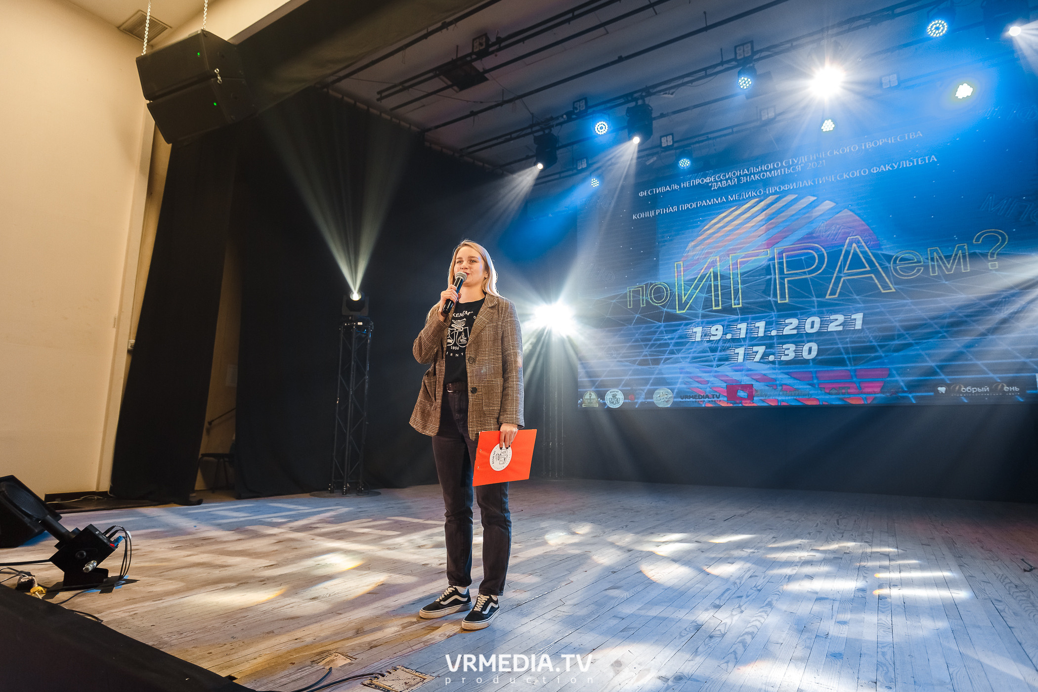 «Давай Знакомиться» в КемГМУ, Медико-профилактический факультет