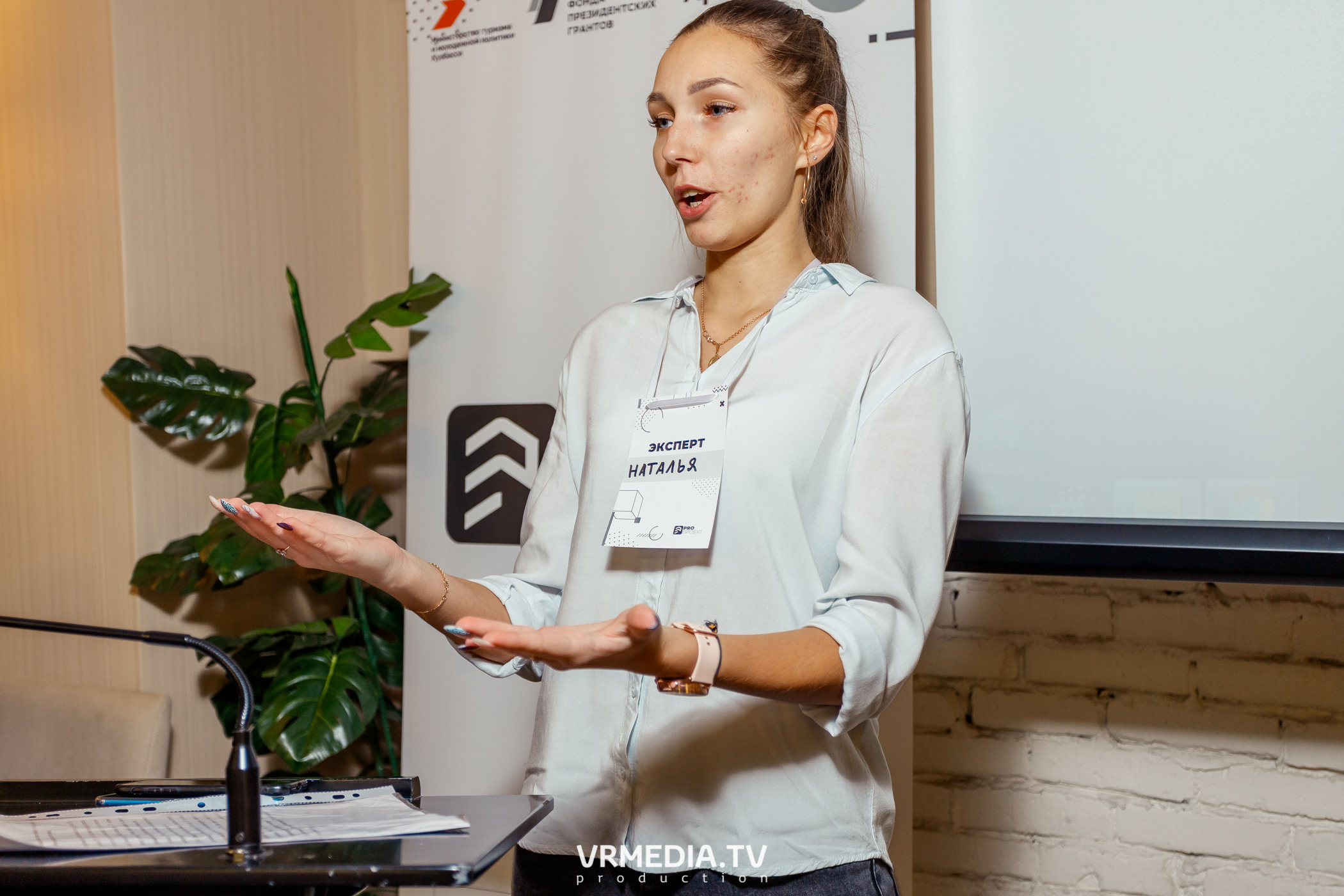 Программа Интенсива «PRO проект». «Акселератор молодежных проектов «PR