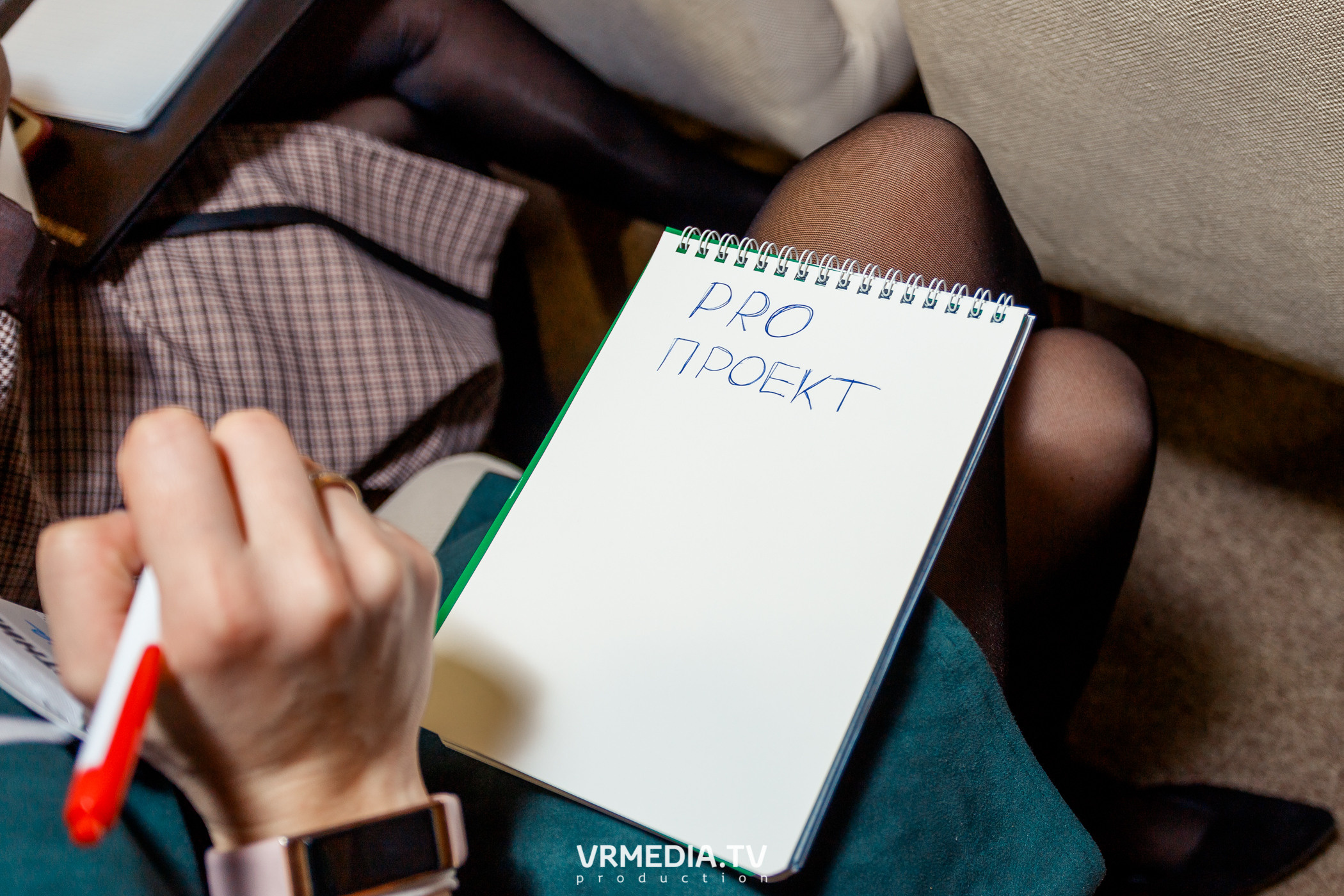 Программа Интенсива «PRO проект». «Акселератор молодежных проектов «PR