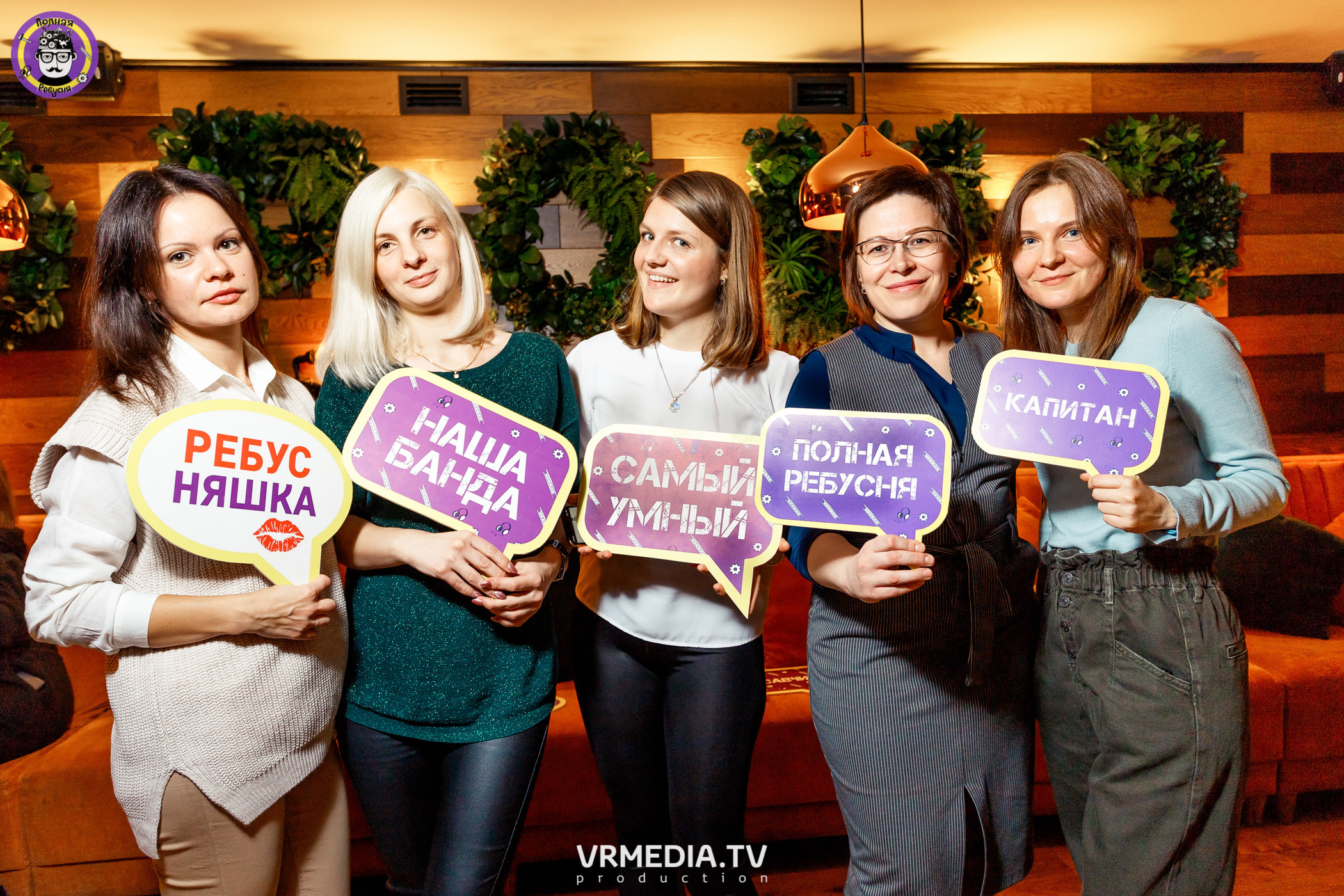 Полная ребусня. Кулинарная ребусня