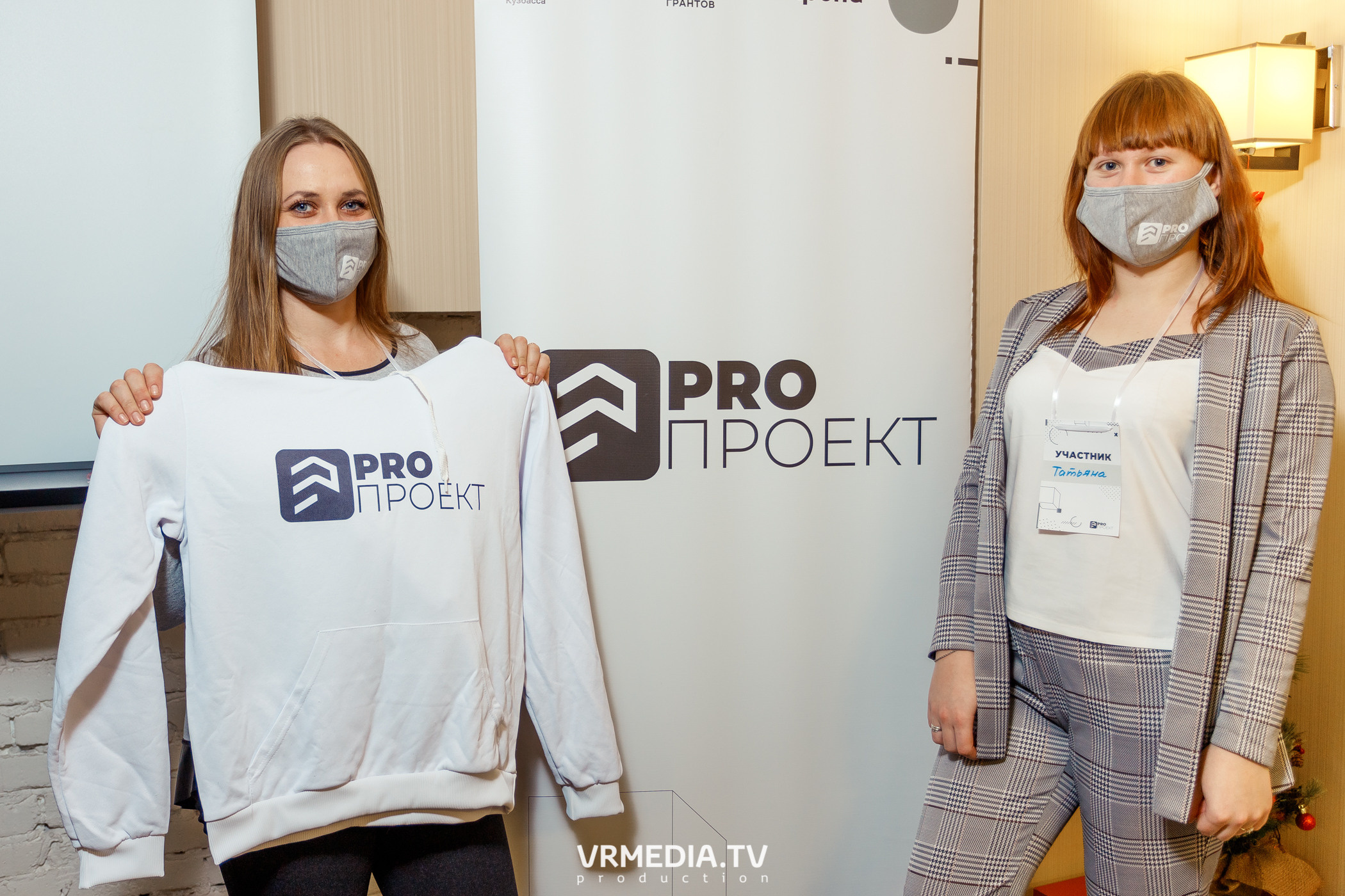 Программа Интенсива «PRO проект». «Акселератор молодежных проектов «PR