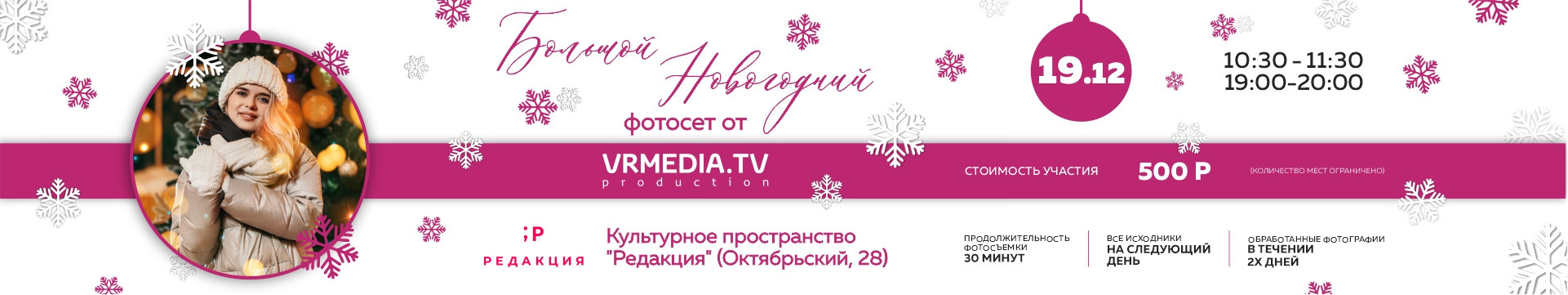 Полная ребусня. Советские мультфильмы