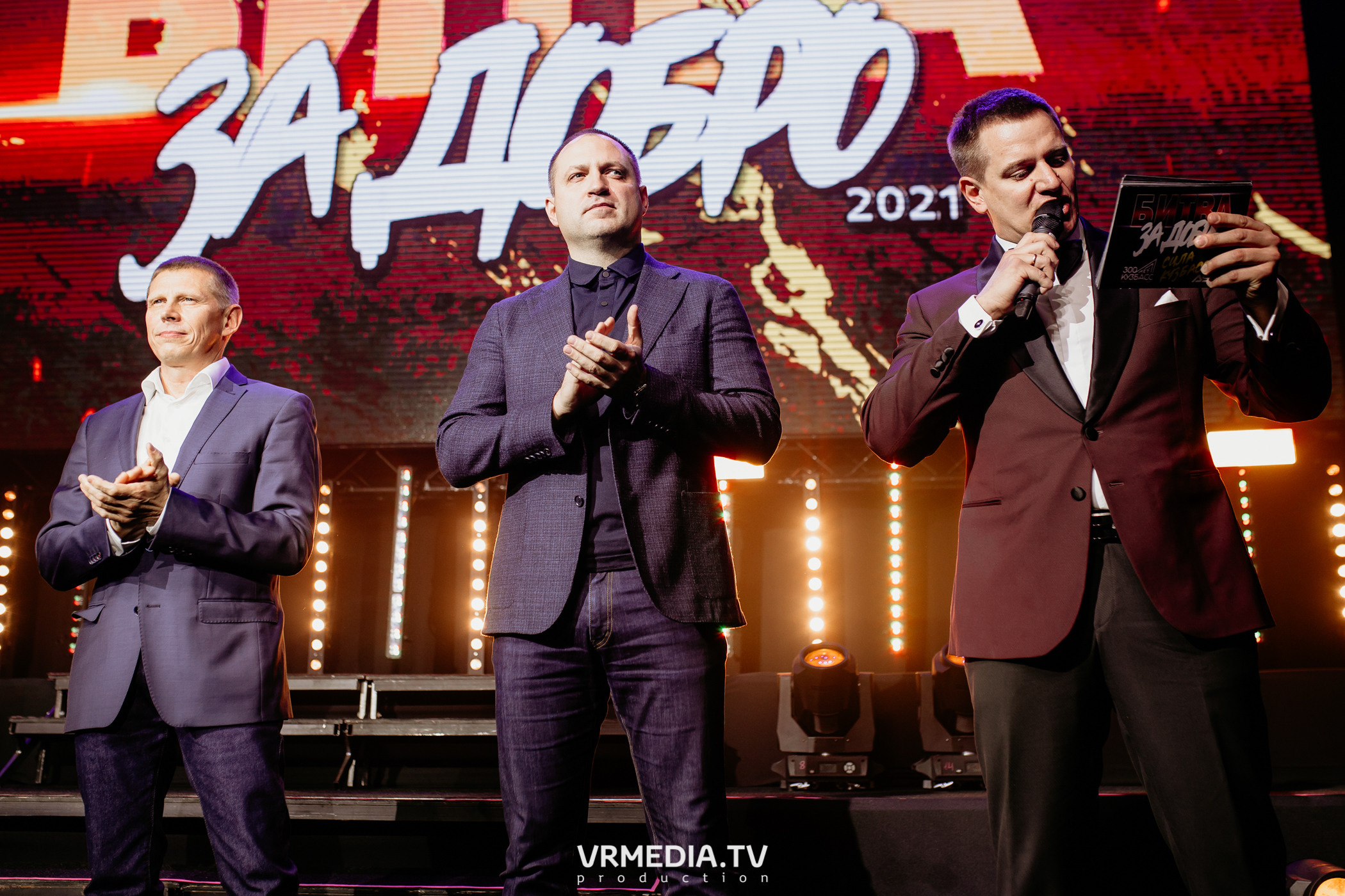 Благотворительный бойцовский турнир «Битва за добро»