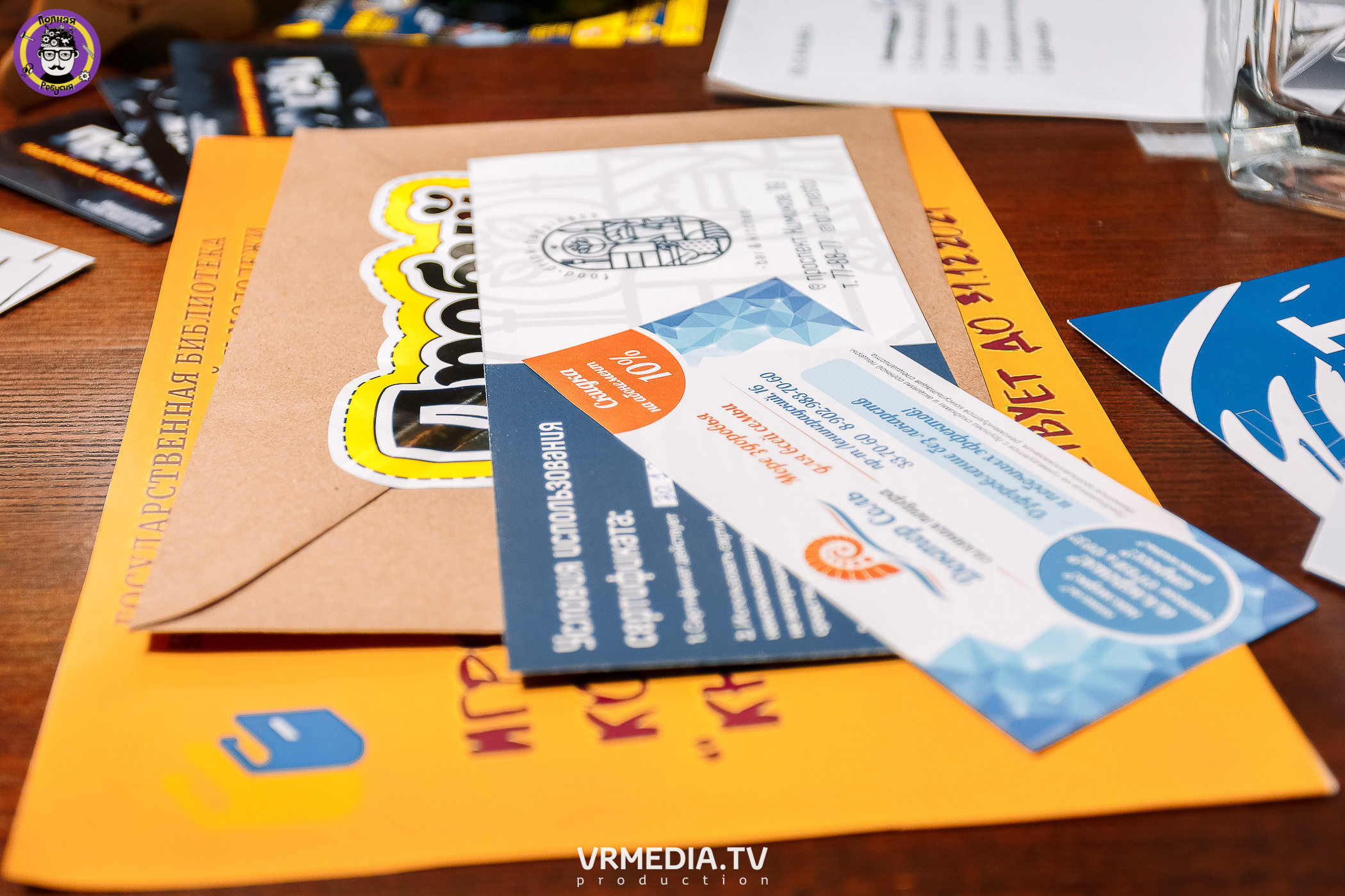 Полная Ребусня. #ЯЖМАТЬ