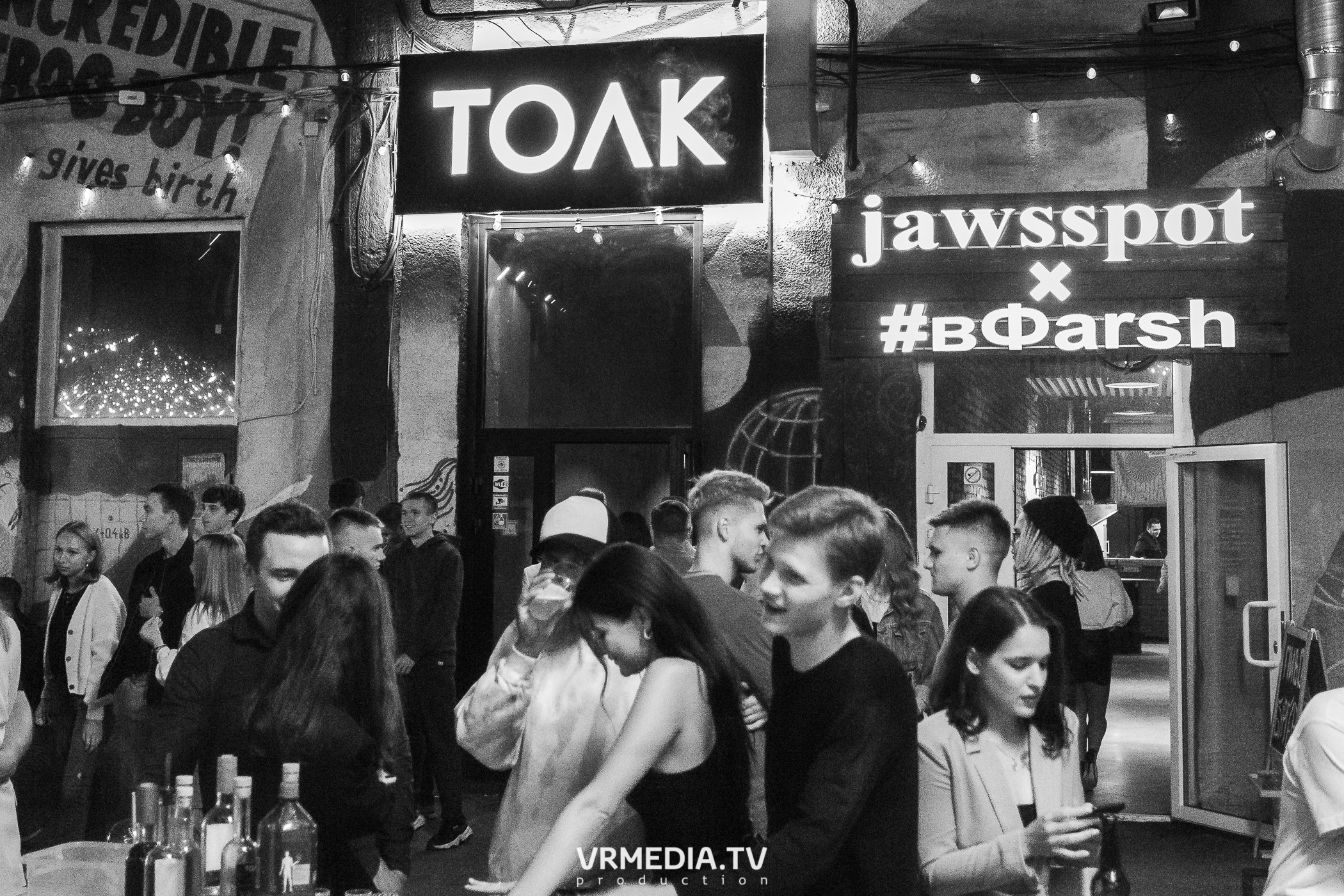 #Редакция_Лето. Культурное пространство «Редакция»