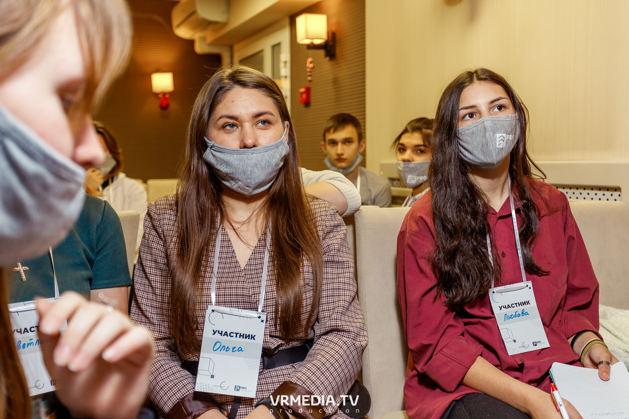 Программа Интенсива «PRO проект». «Акселератор молодежных проектов «PR