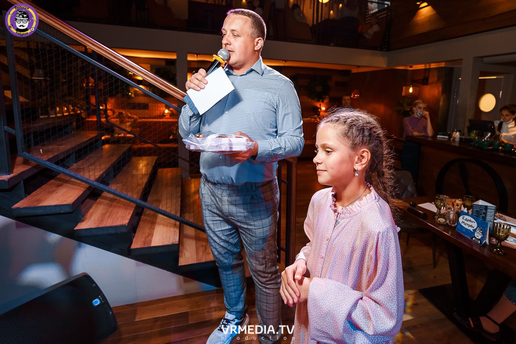 Полная ребусня. Снова в школу