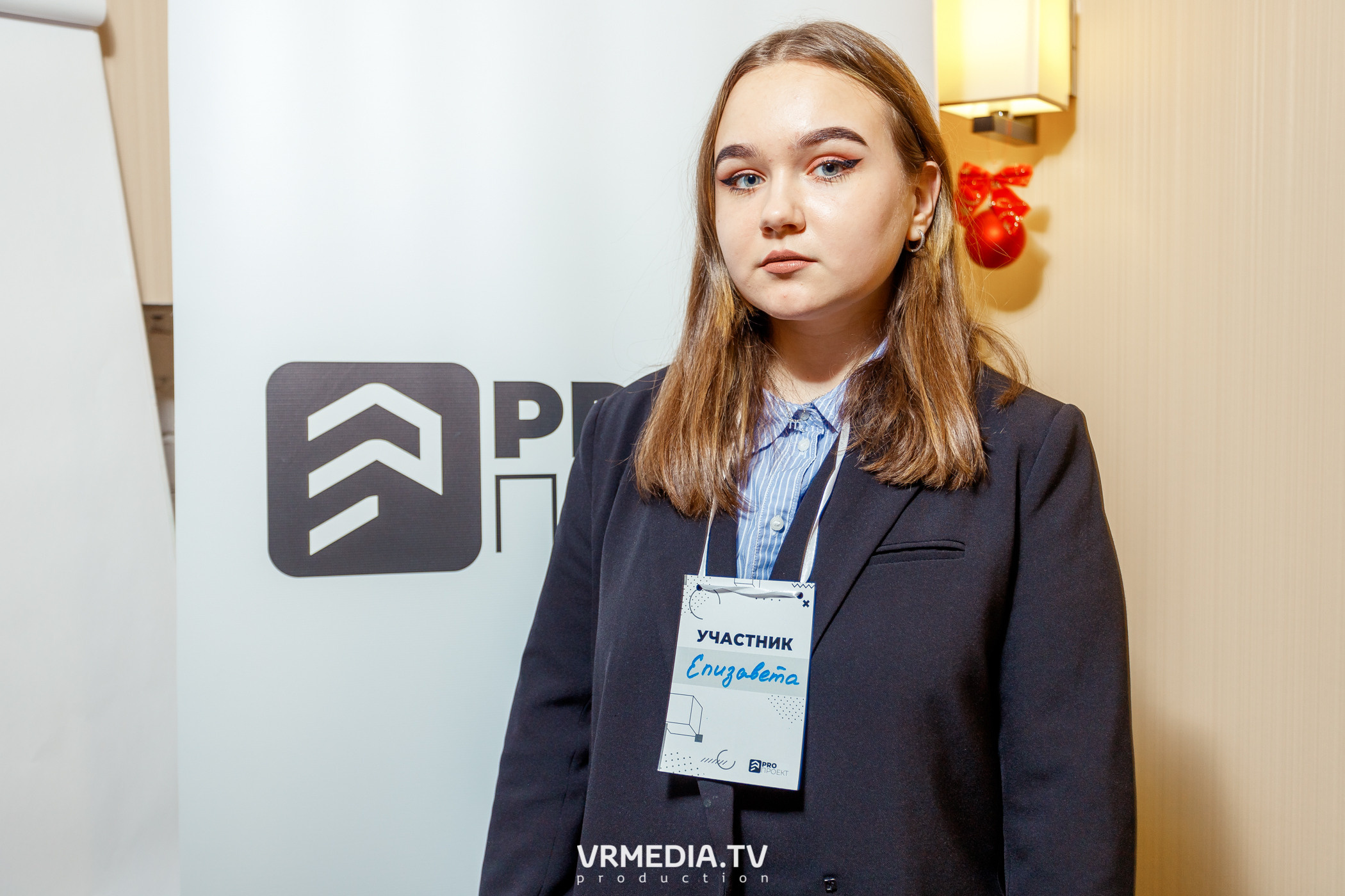 Программа Интенсива «PRO проект». «Акселератор молодежных проектов «PR