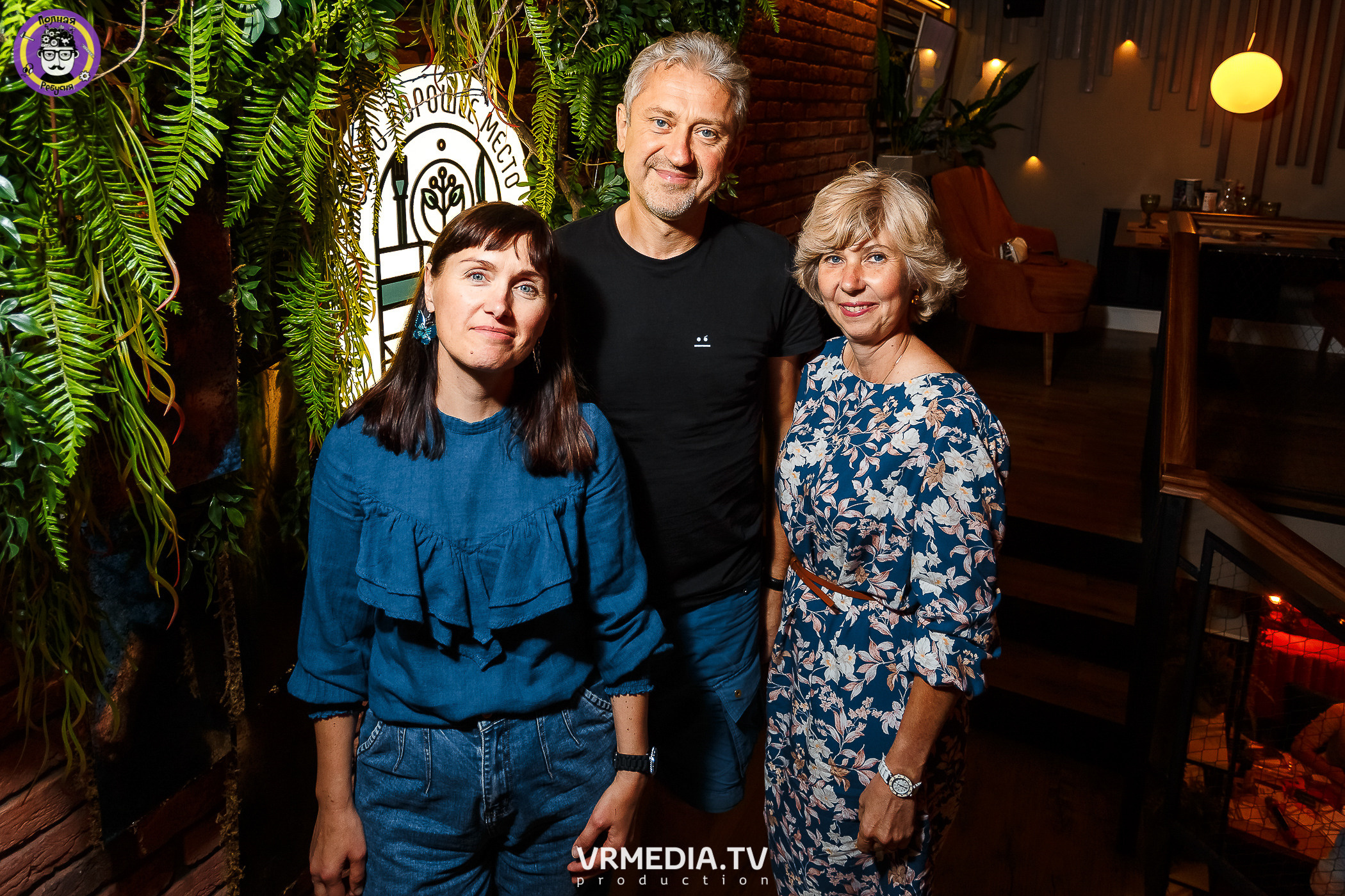 Полная ребусня. Снова в школу