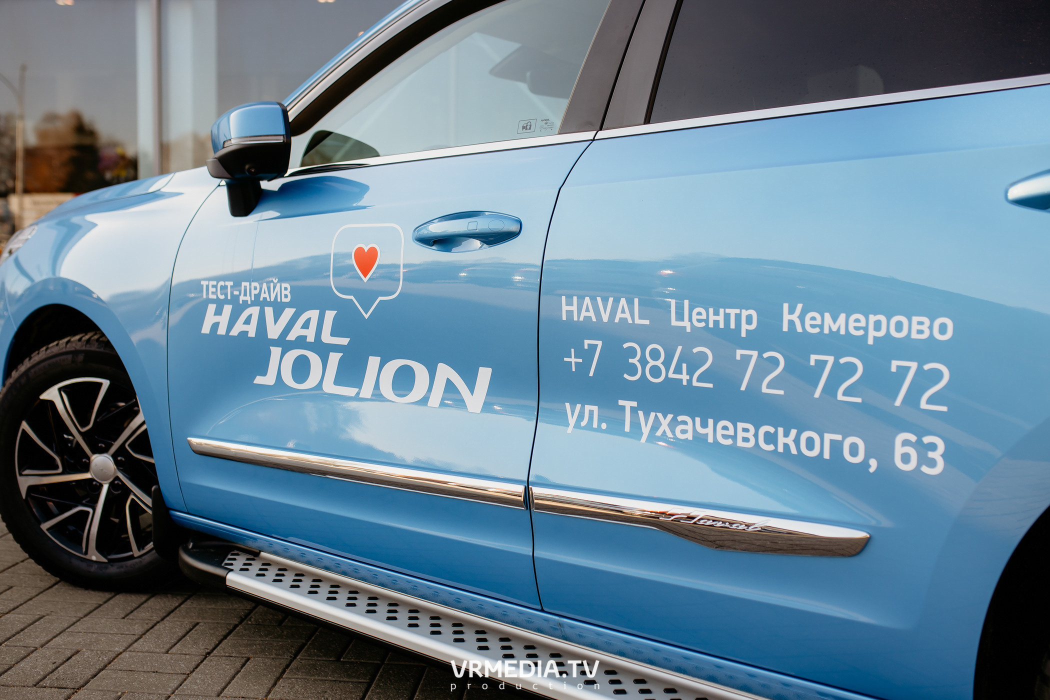 Презентация HAVAL Jolion
