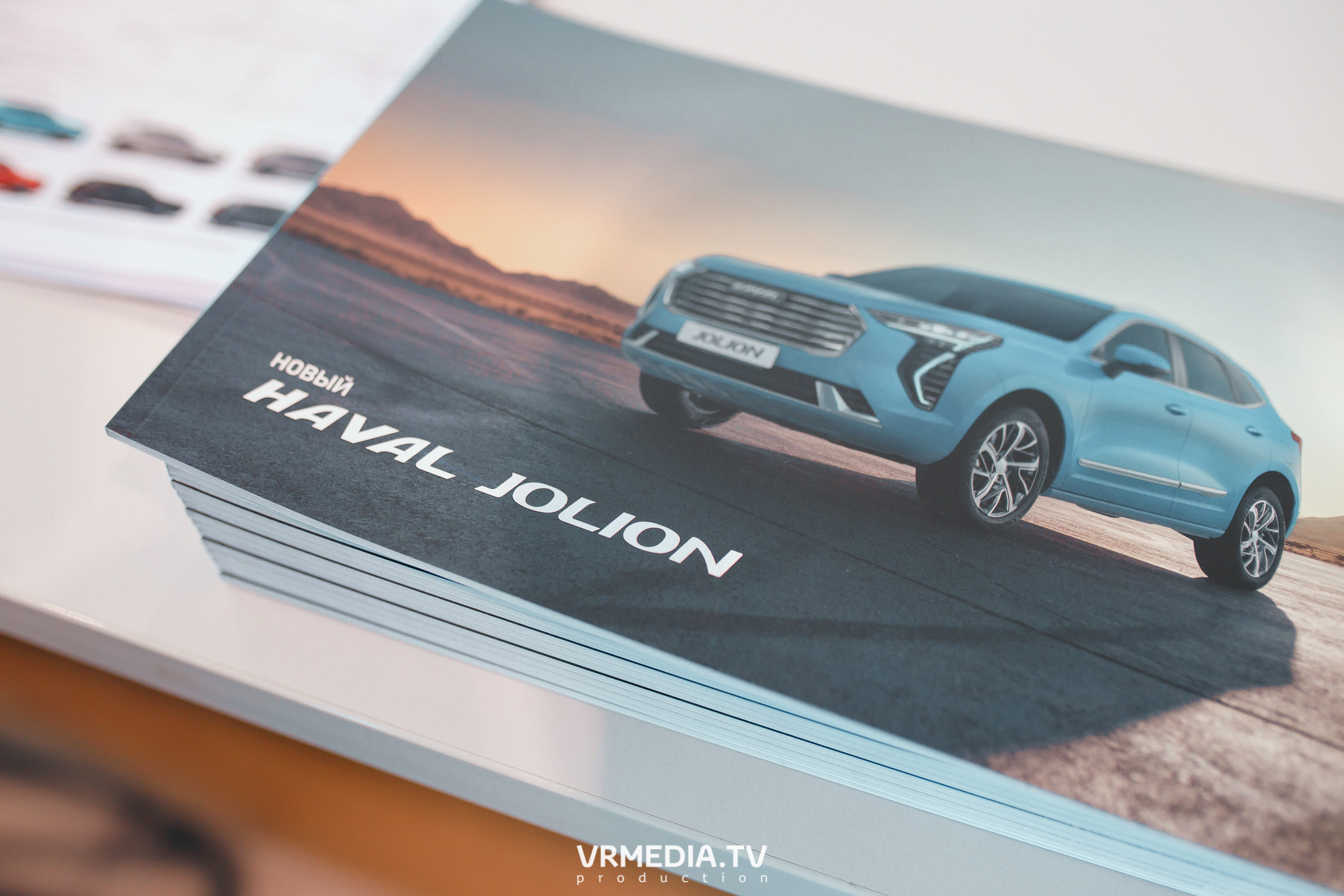 Презентация HAVAL Jolion