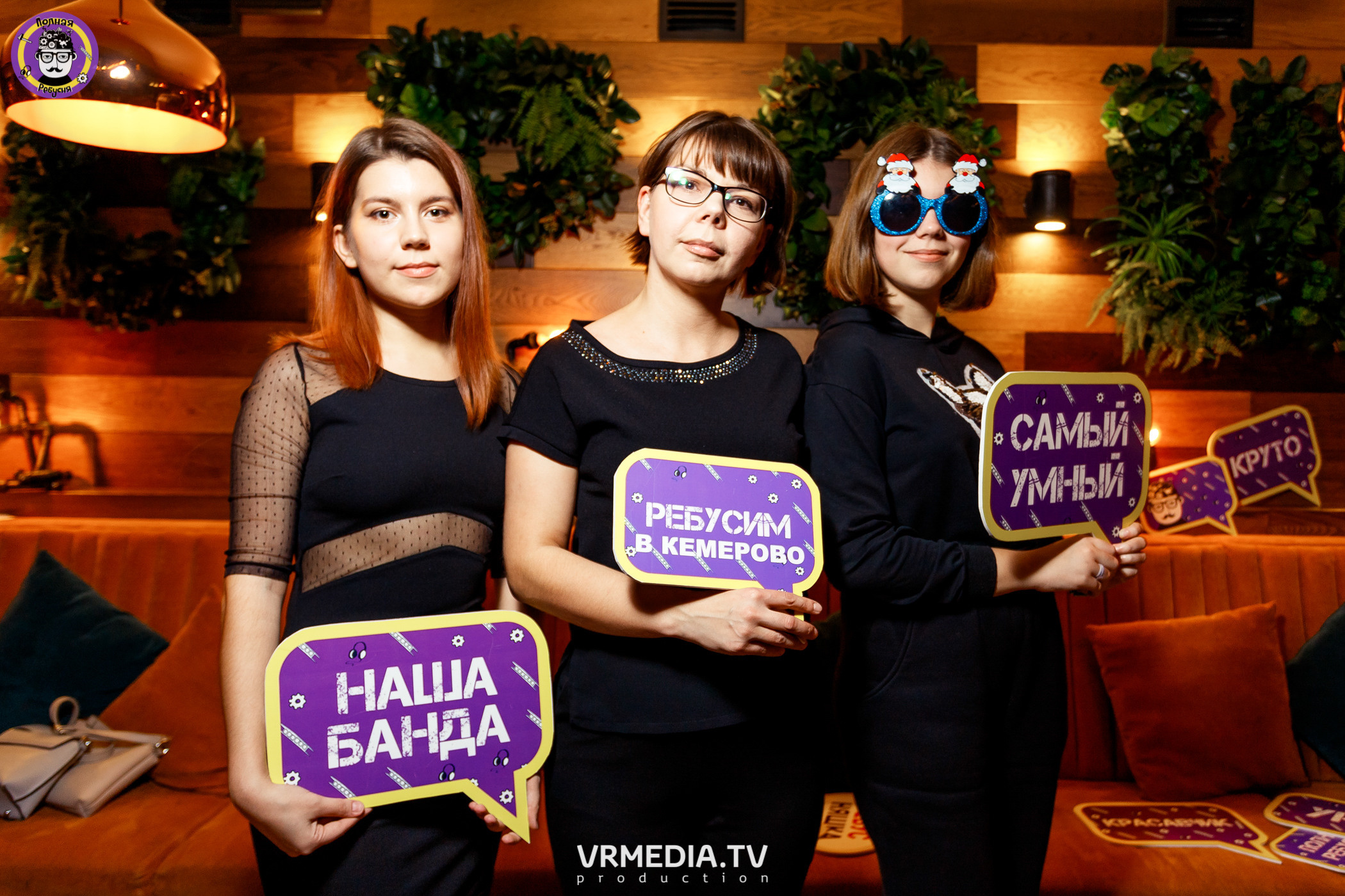 Полная ребусня. Кулинарная ребусня