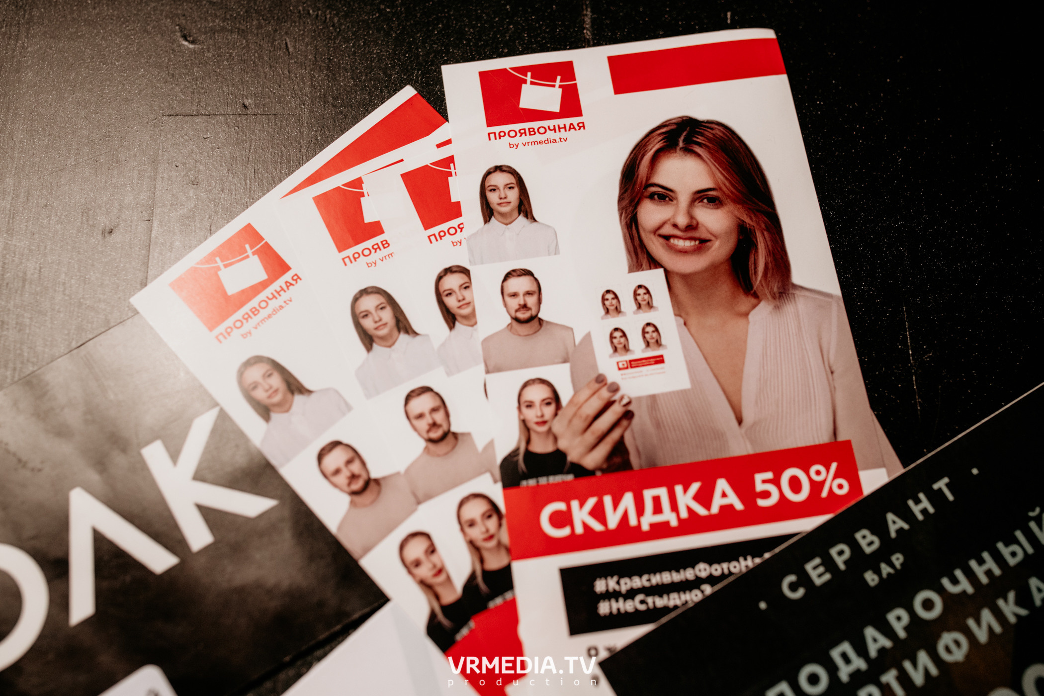 Финал фотоконкурса #Редакция2021