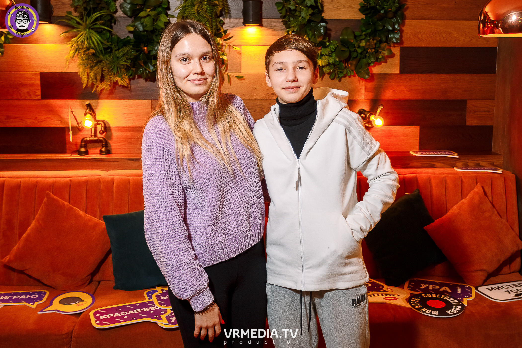 Полная Ребусня. #ЯЖМАТЬ