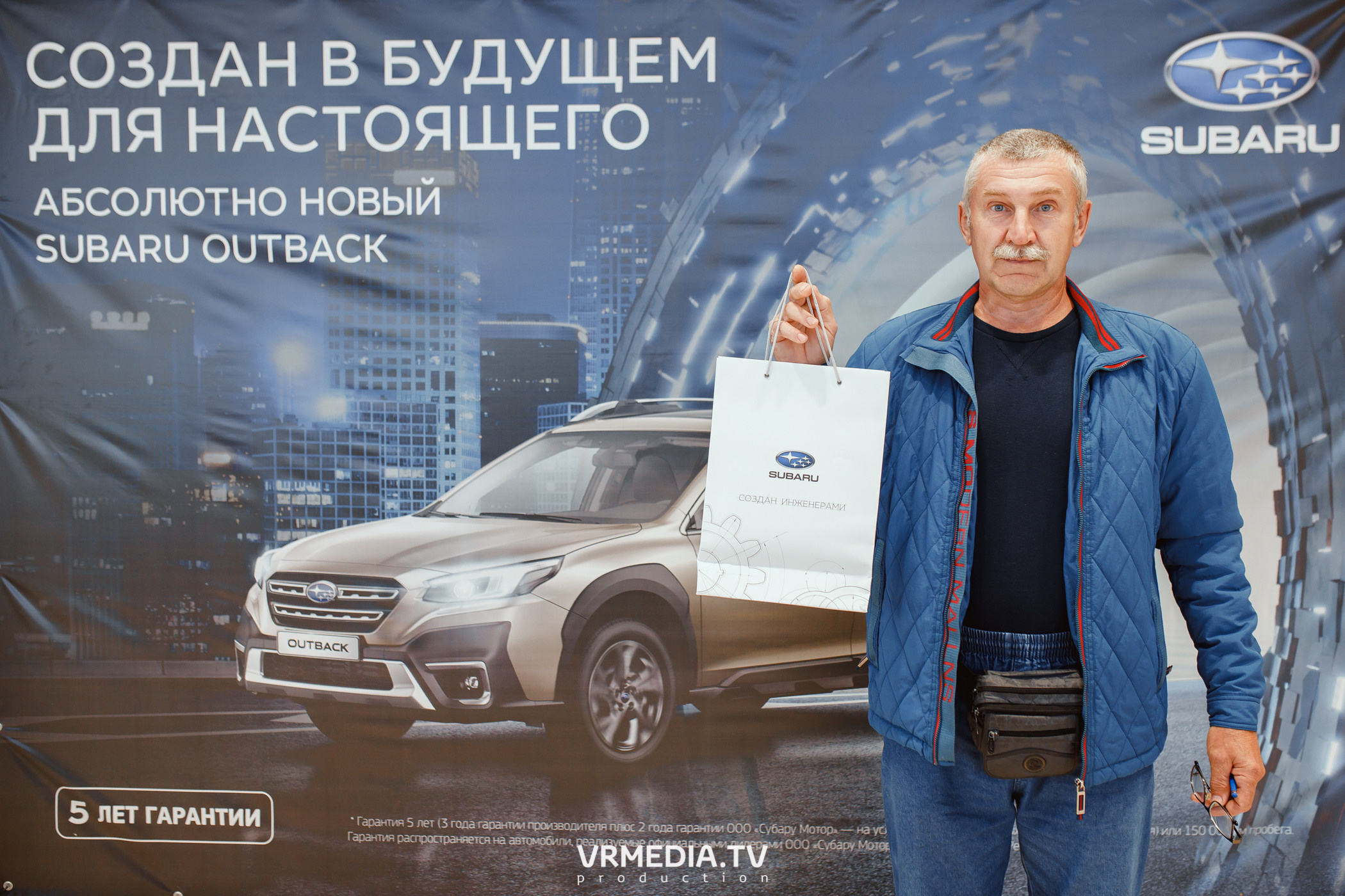 Старт продаж нового Subaru Outback в ДЦ «Картель Авто»