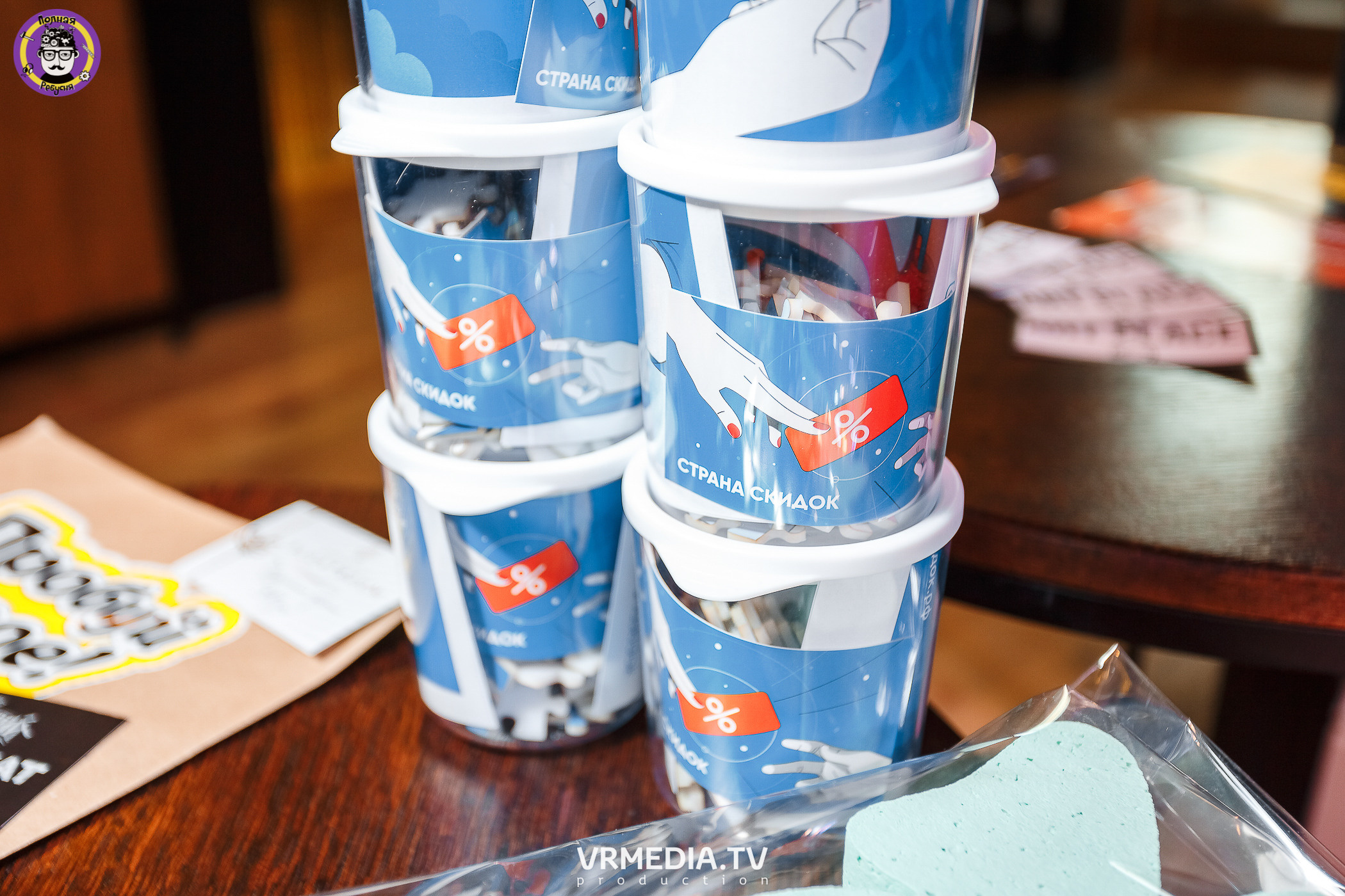 Полная ребусня. Снова в школу