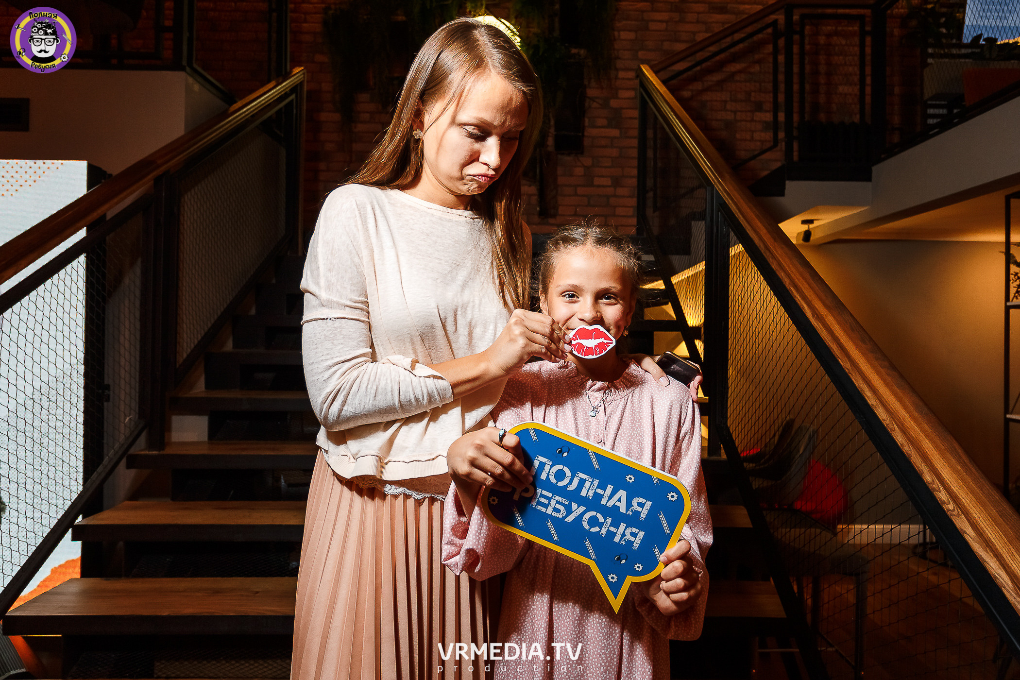 Полная ребусня. Снова в школу