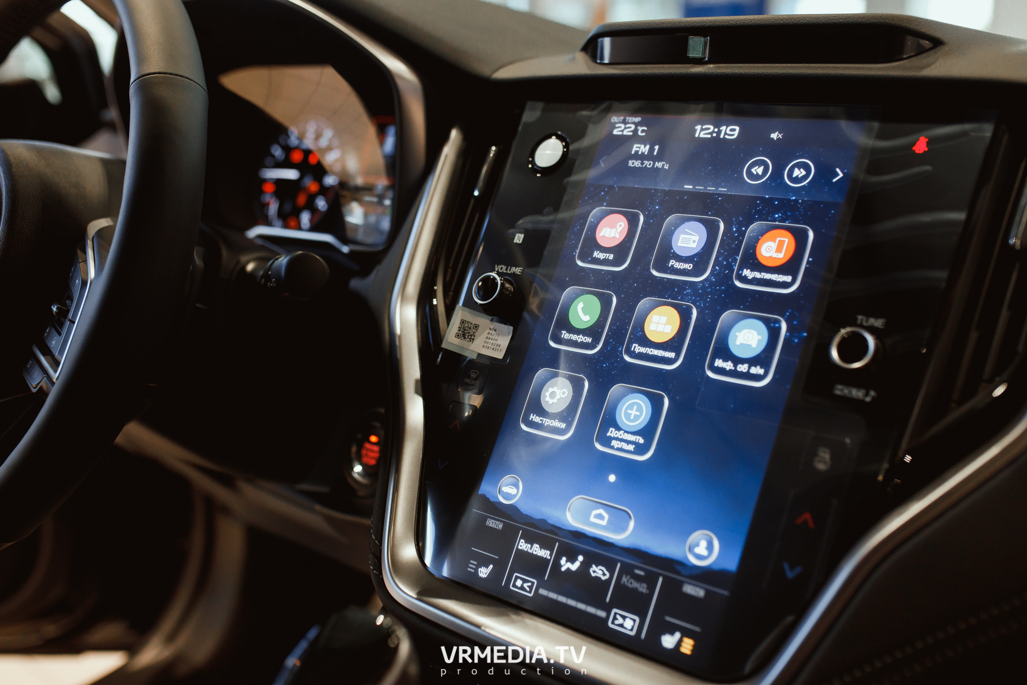 Старт продаж нового Subaru Outback в ДЦ «Картель Авто»