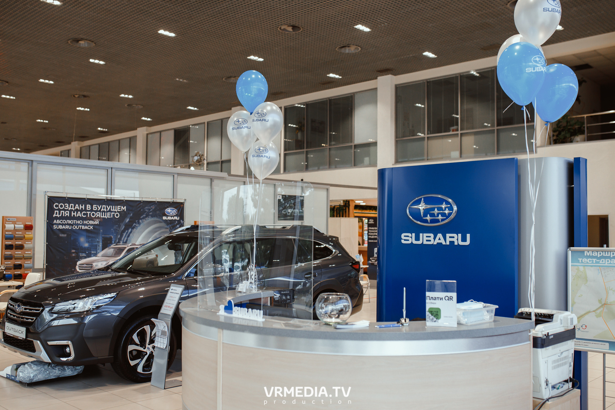 Старт продаж нового Subaru Outback в ДЦ «Картель Авто»