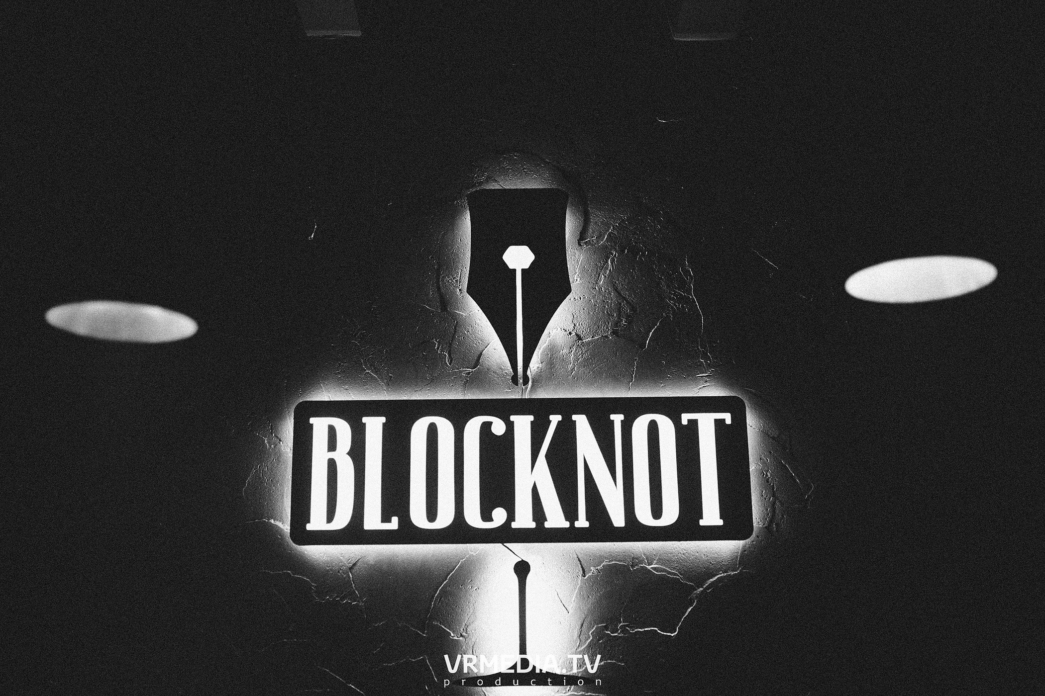 Выходные в баре «Blocknot»